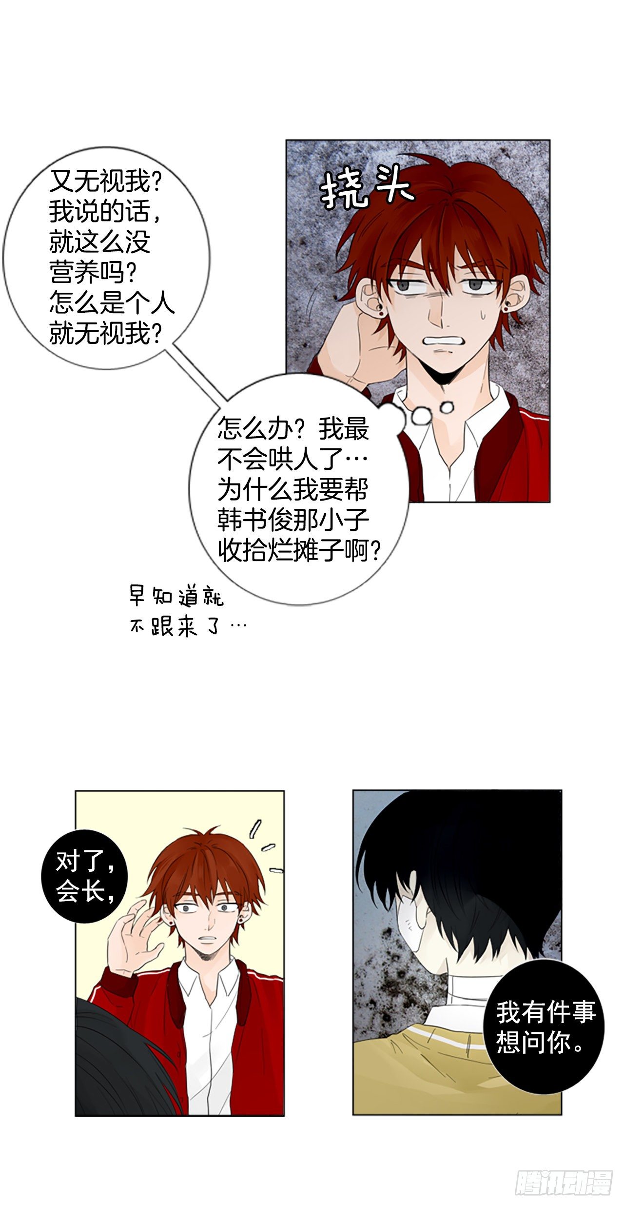 序章255