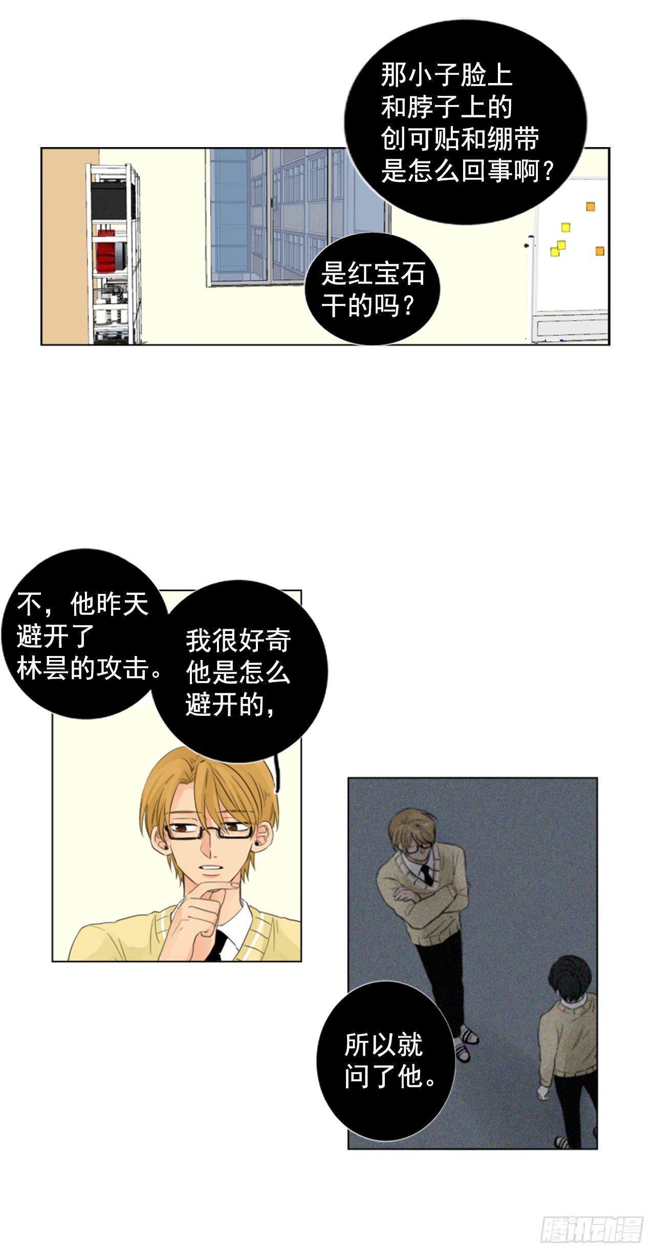 序章256