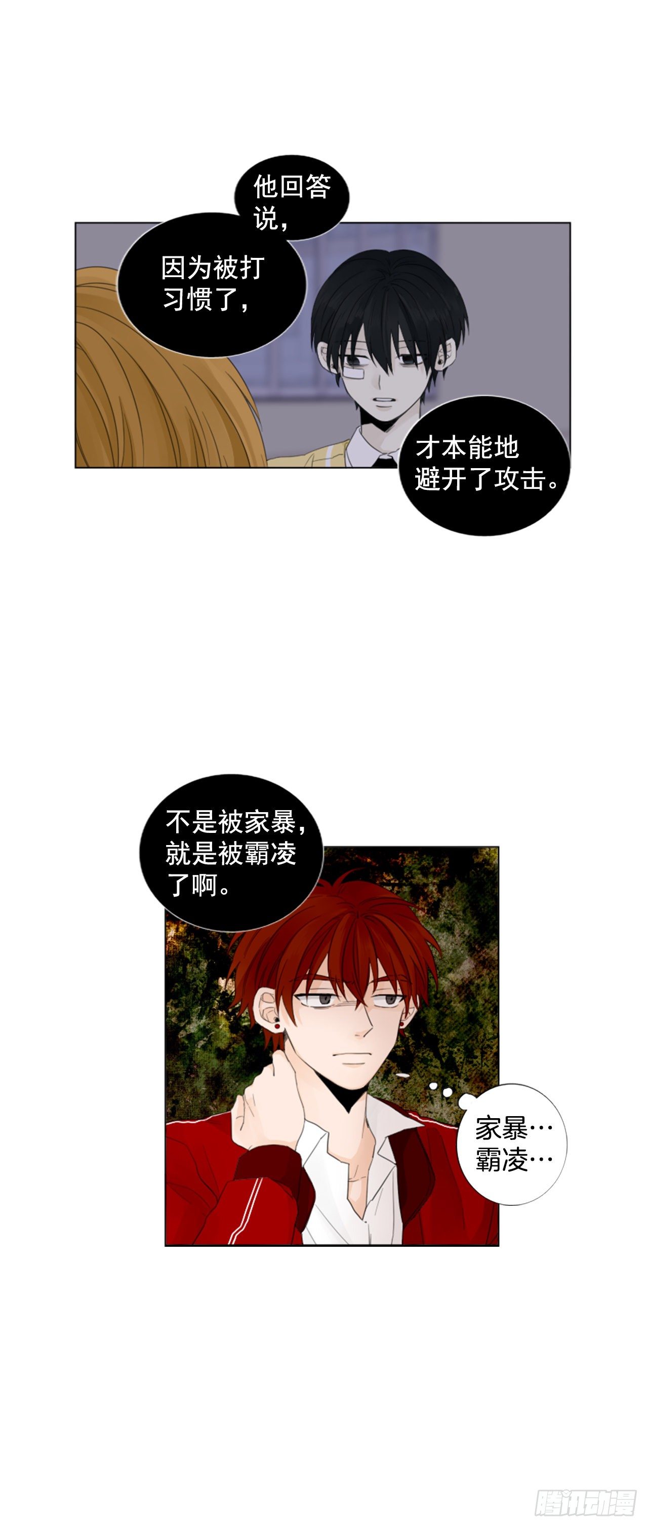 序章257