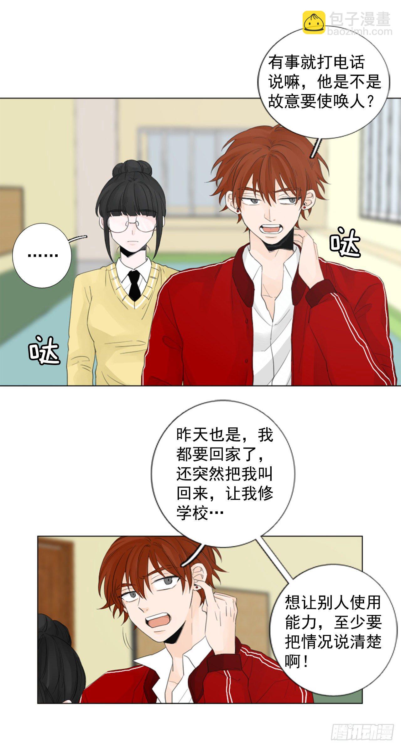 序章27