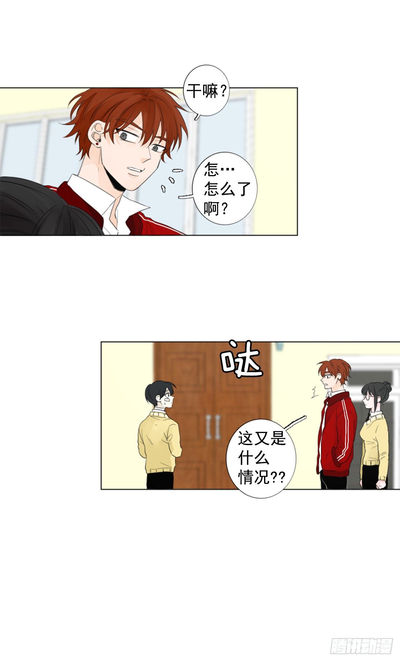 序章29