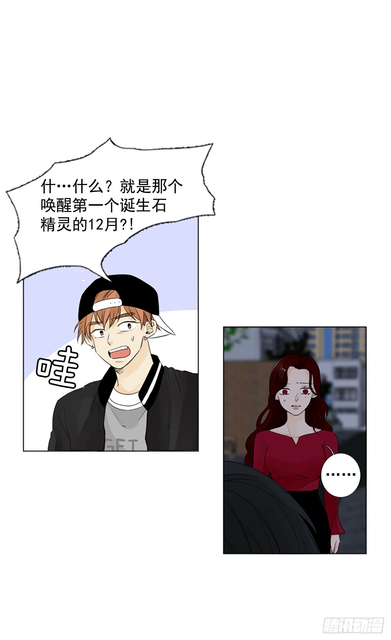 序章40
