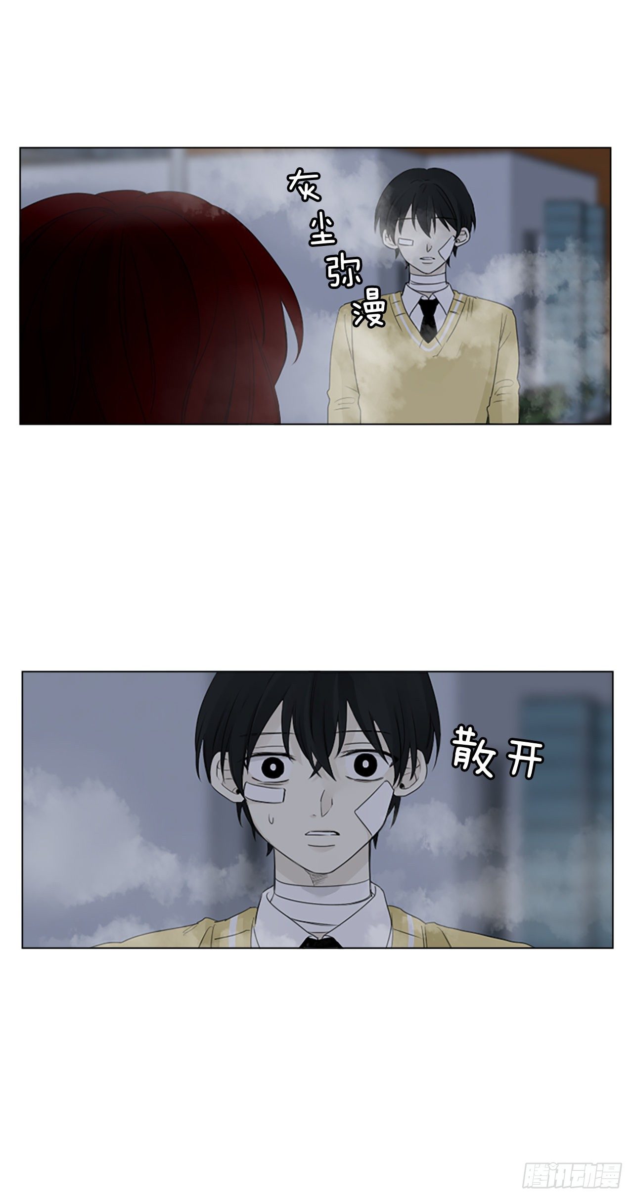 序章41