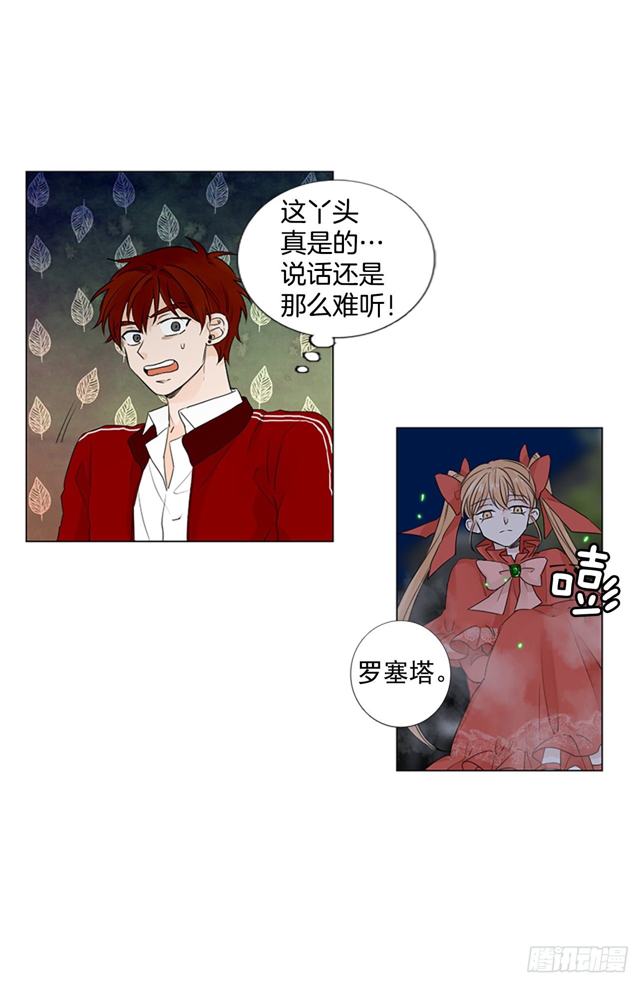 序章412