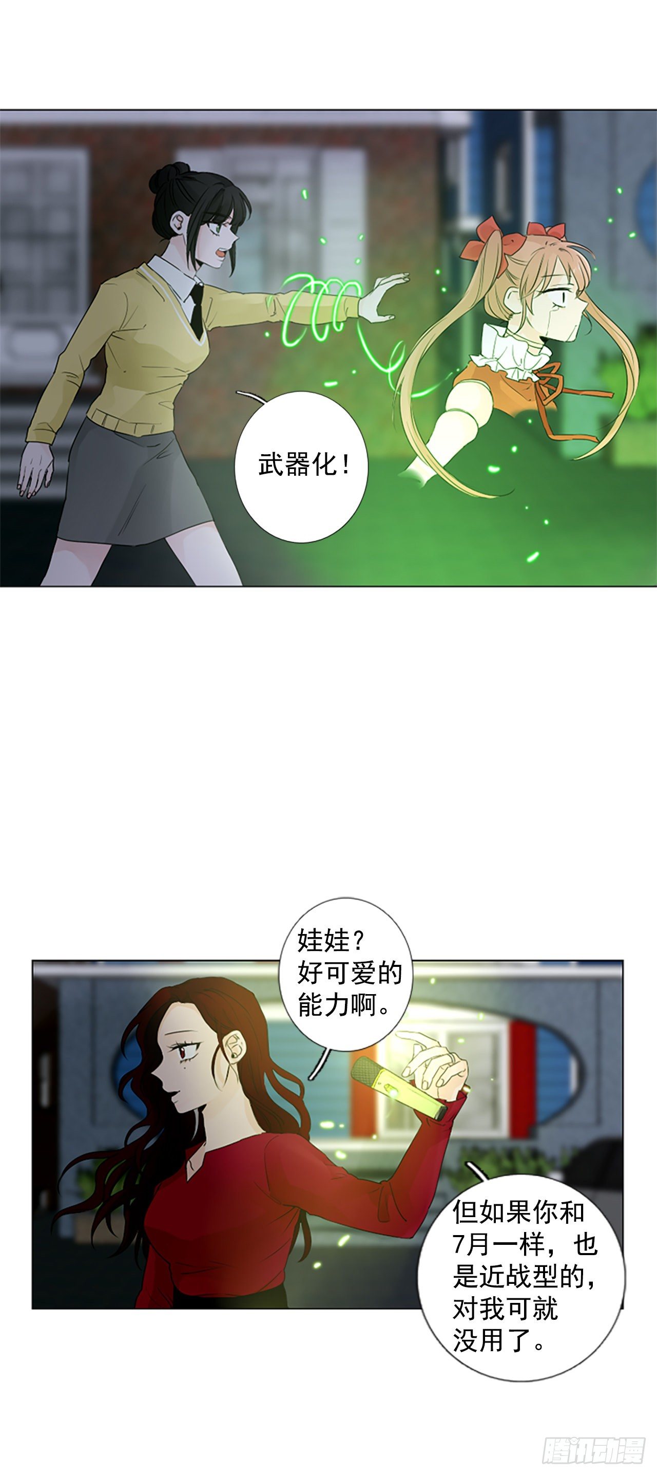 序章413