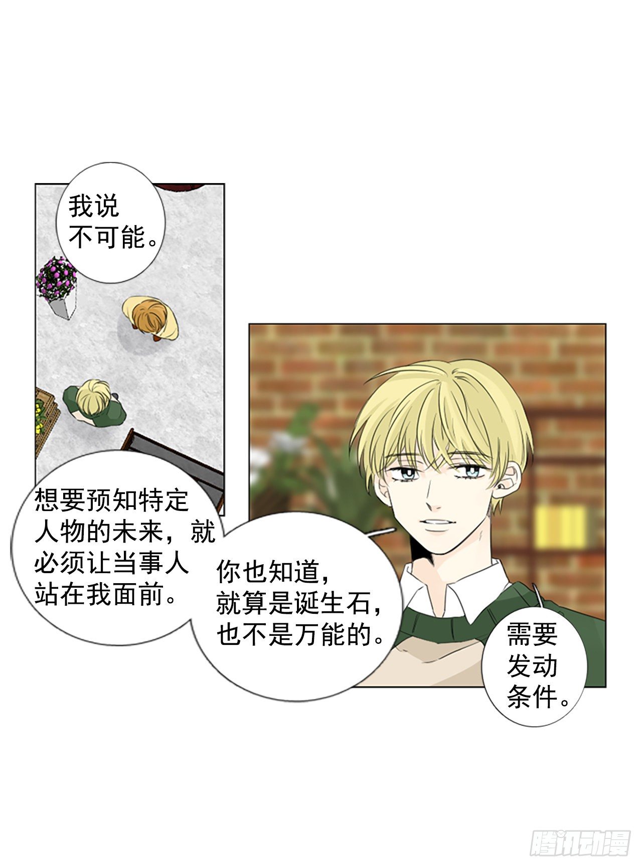 序章416