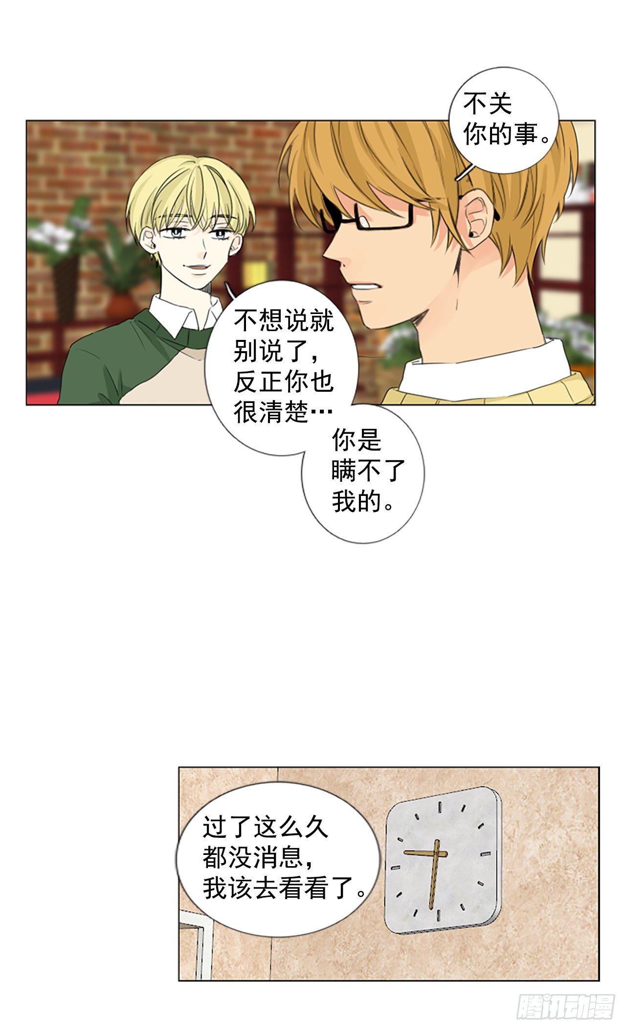 序章418