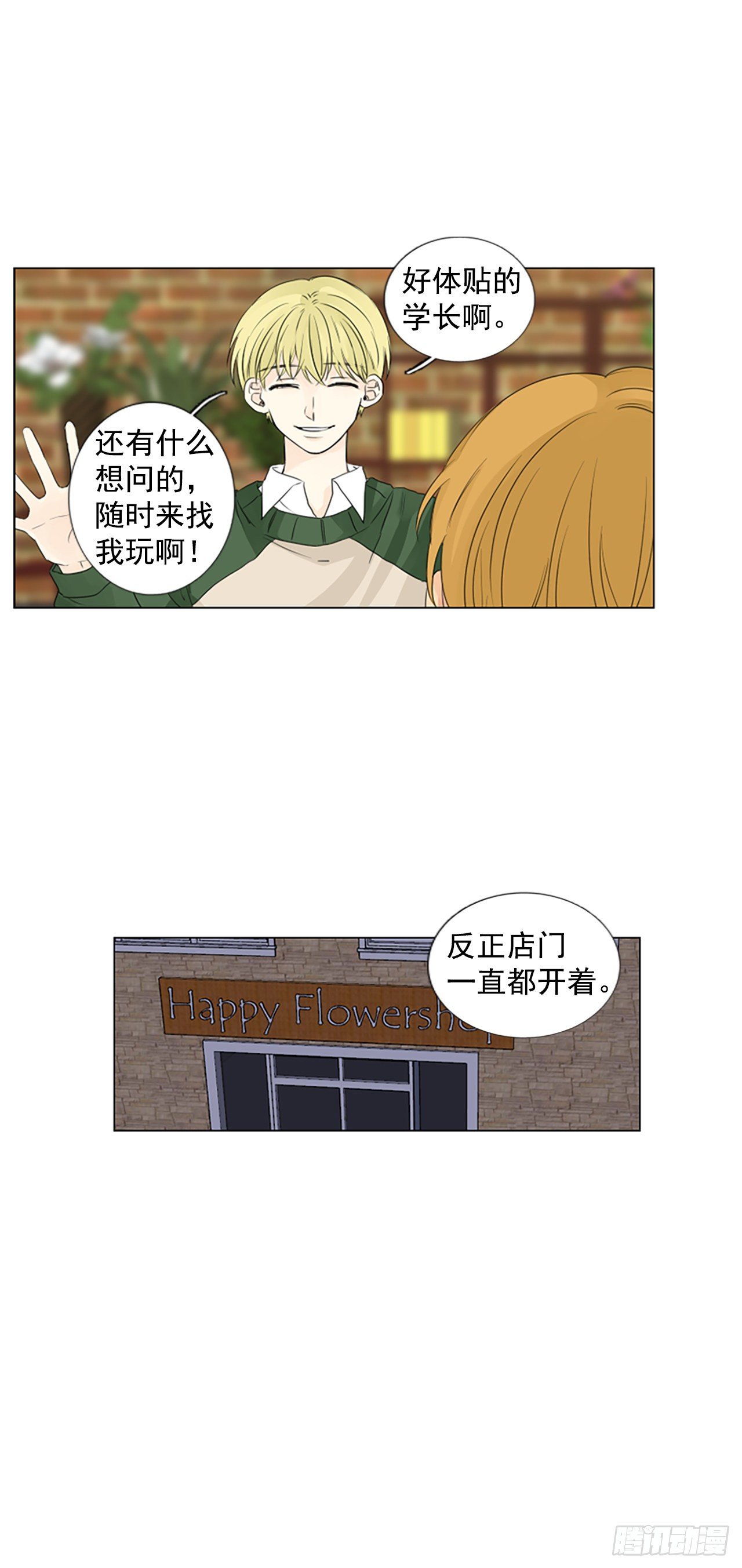 序章419