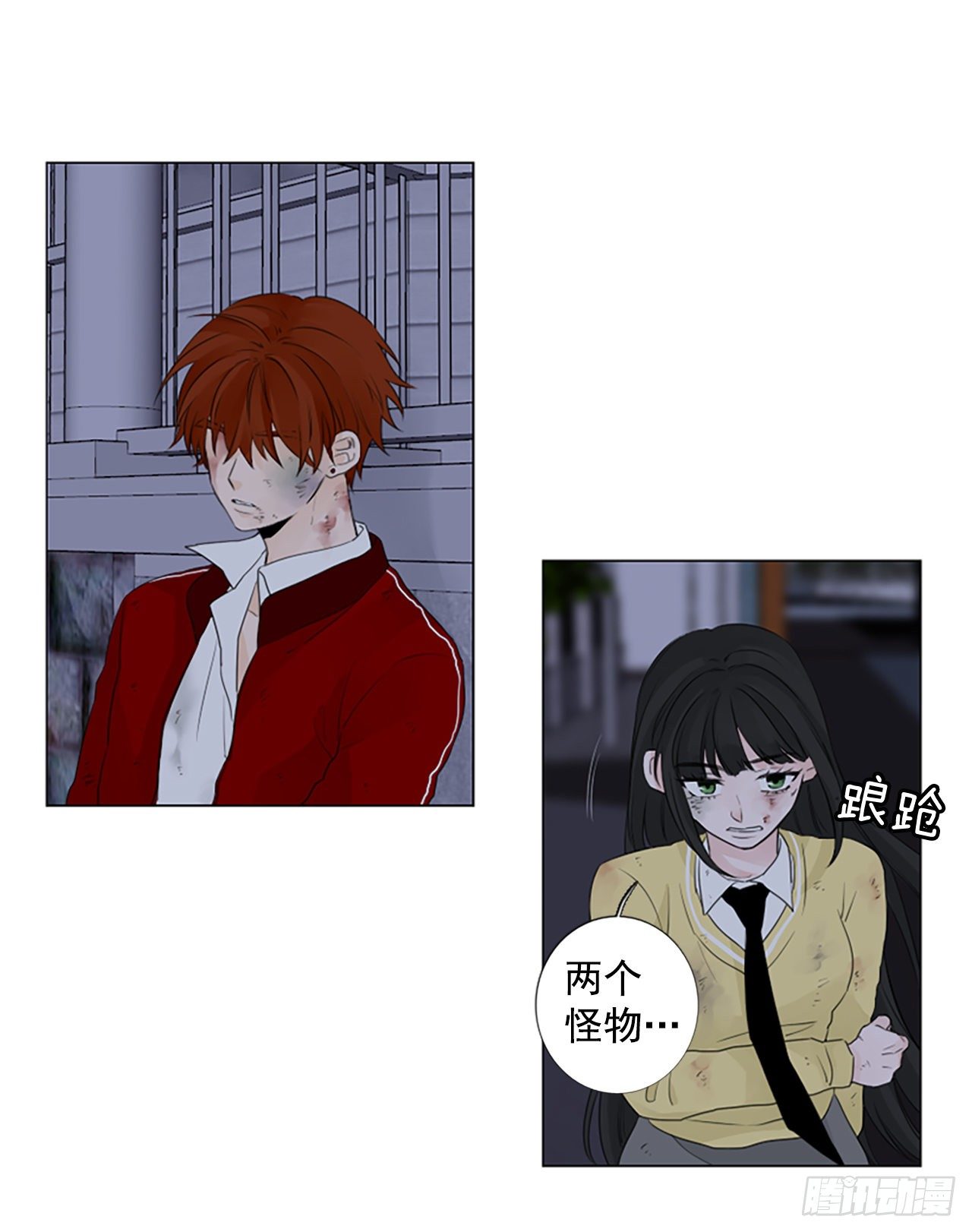 序章421
