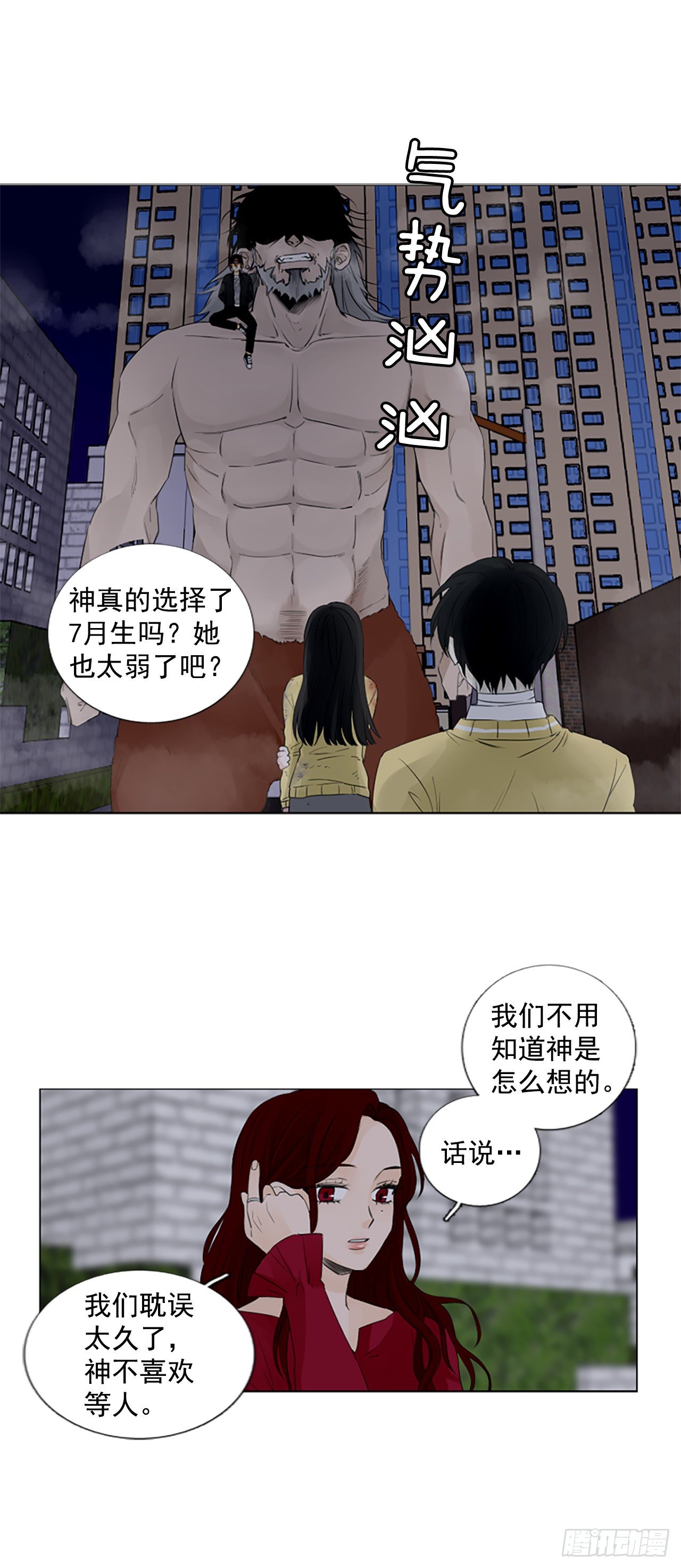 序章423