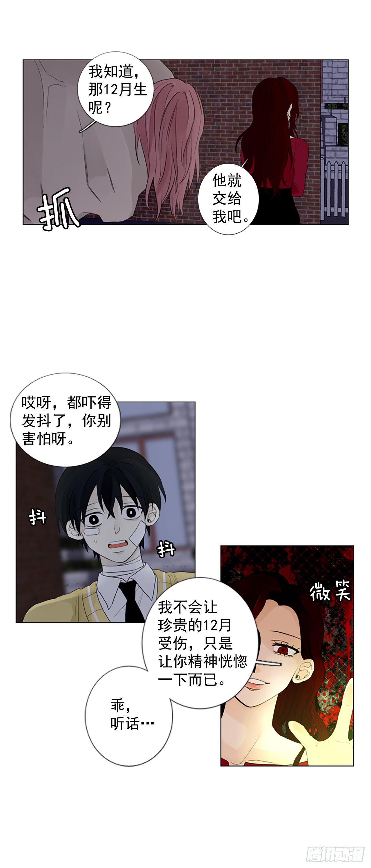 序章424