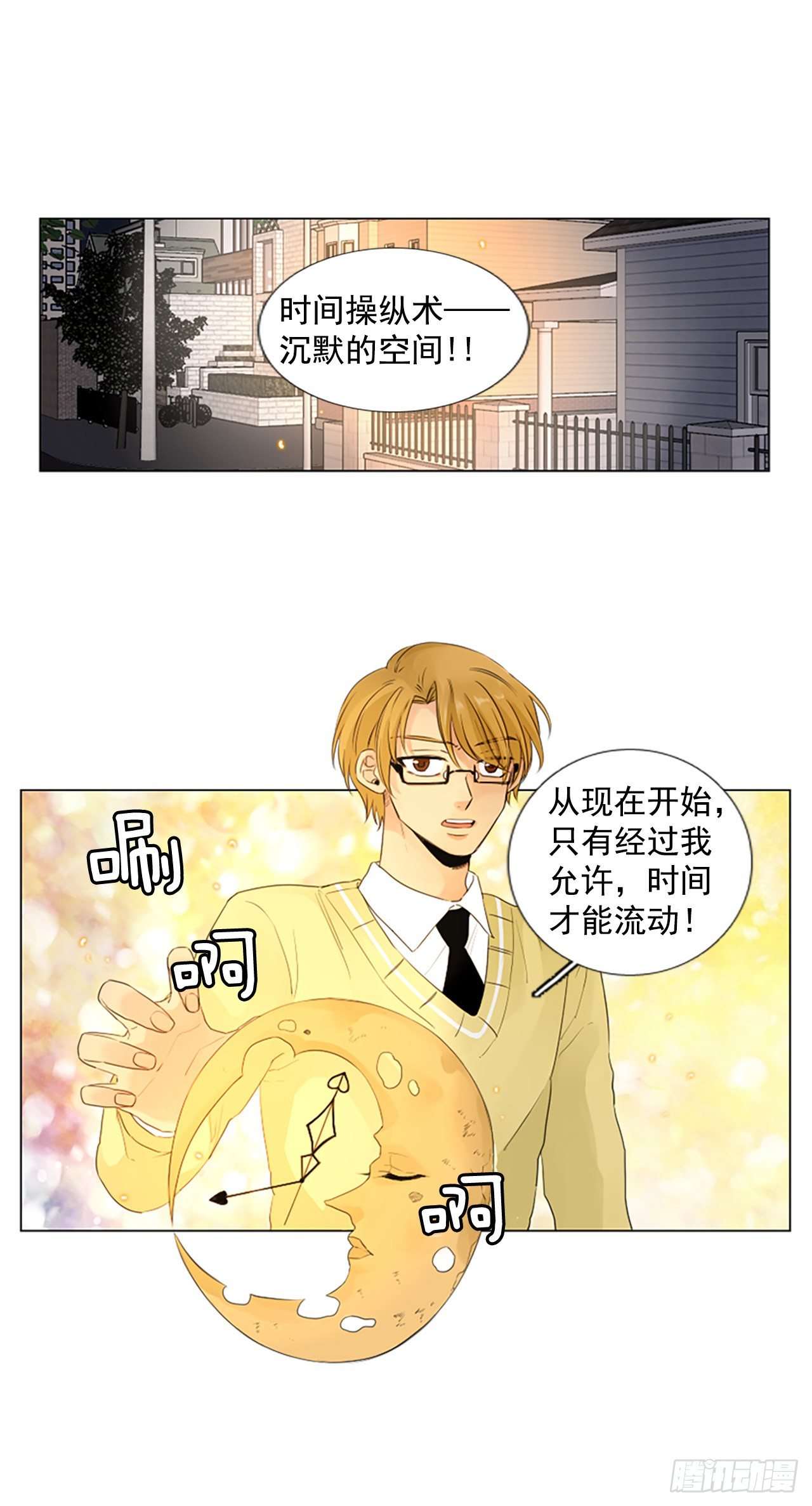 序章425