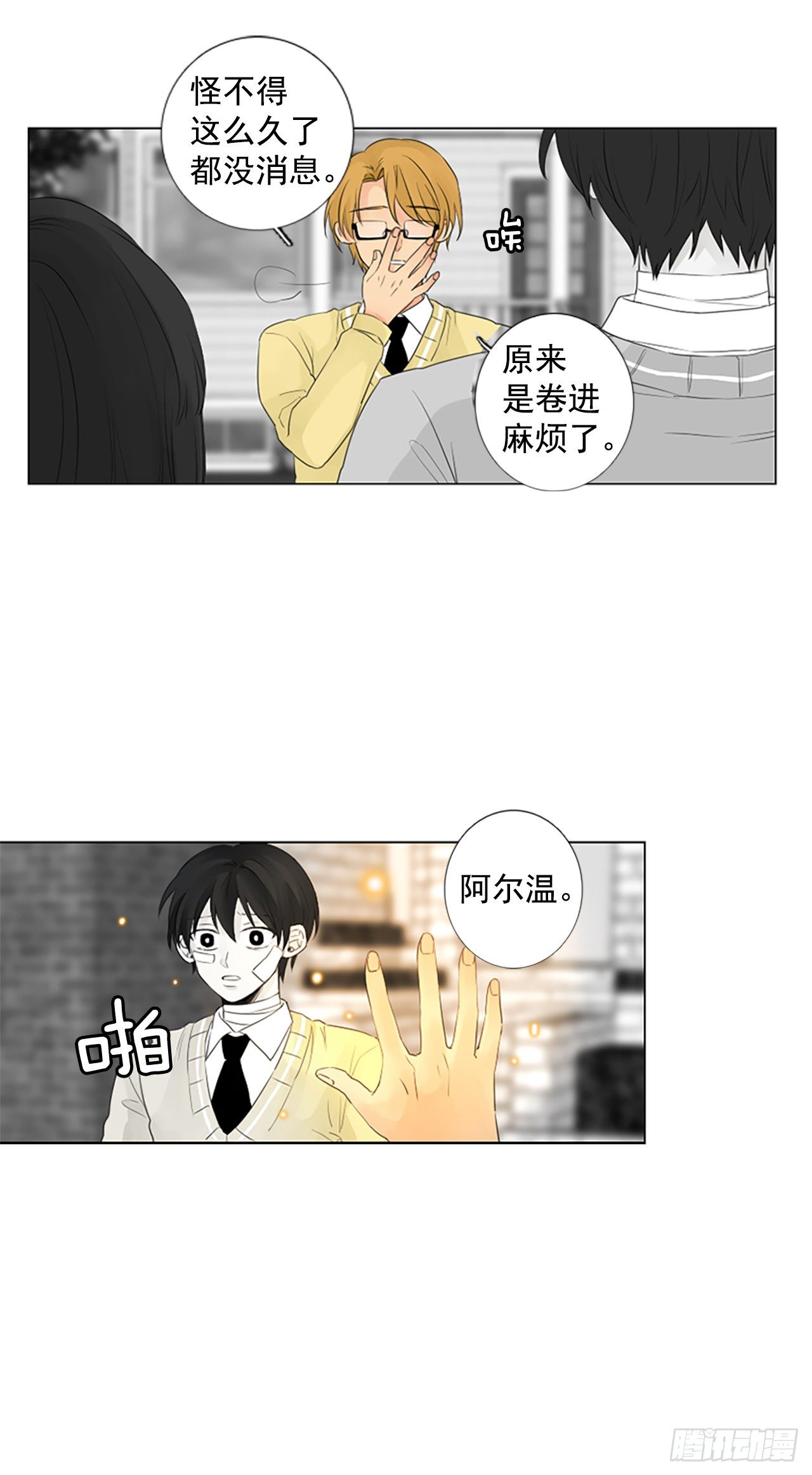 序章427