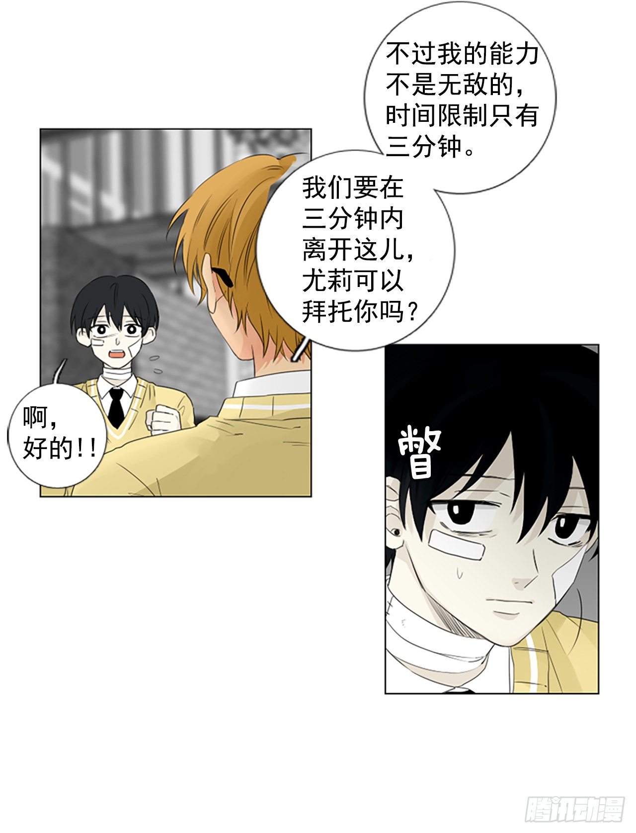 序章429