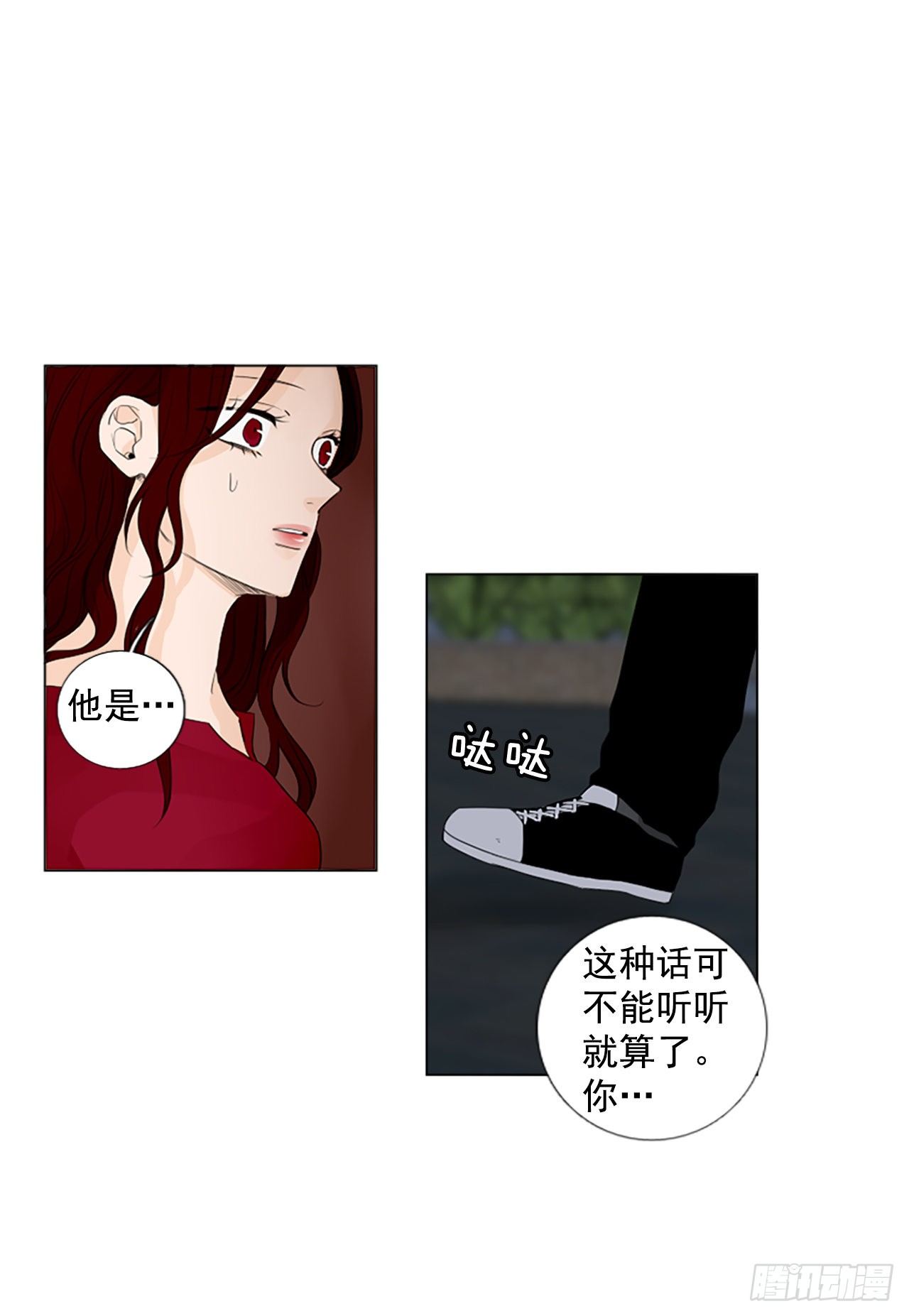 序章43