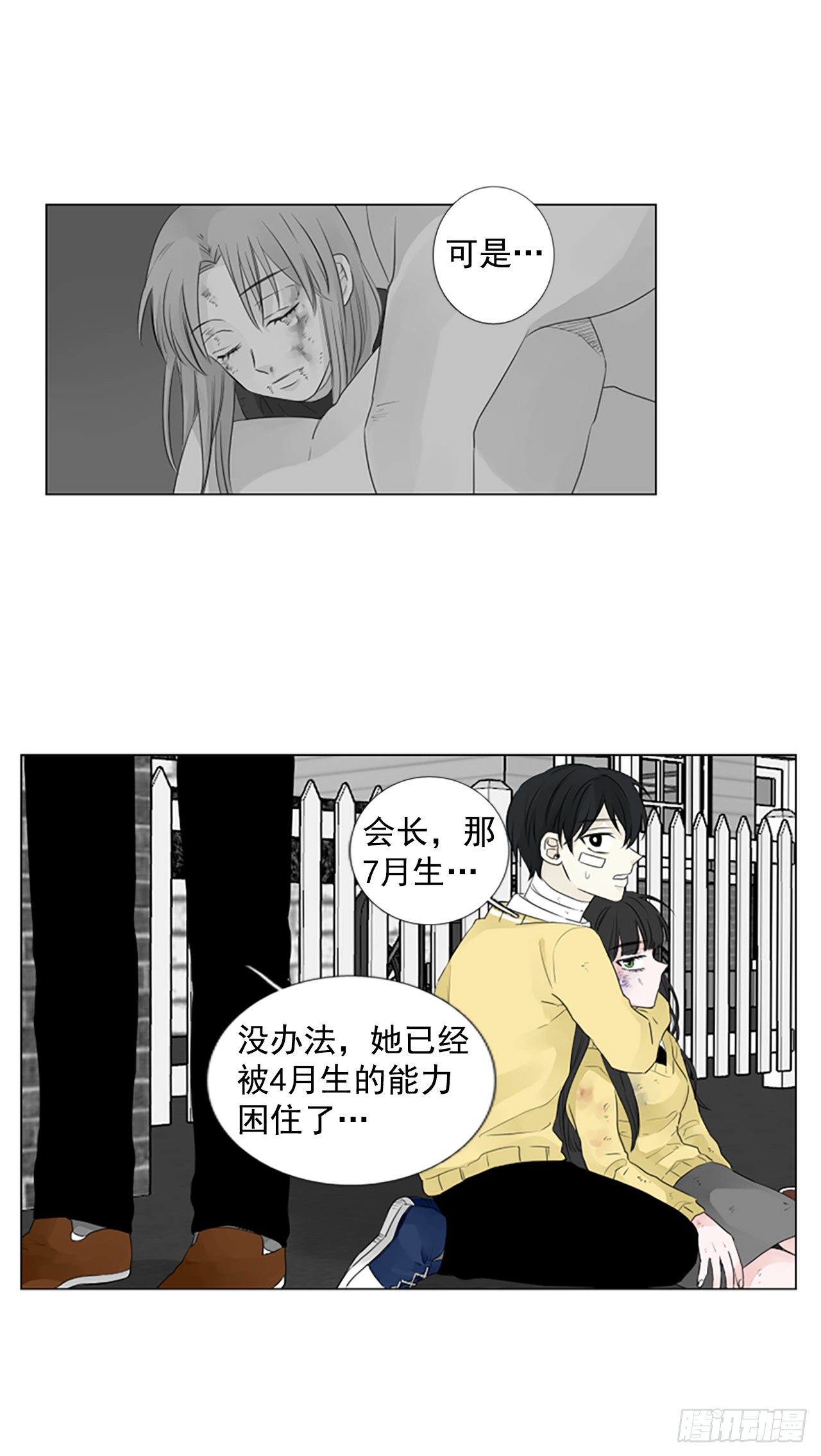 序章430
