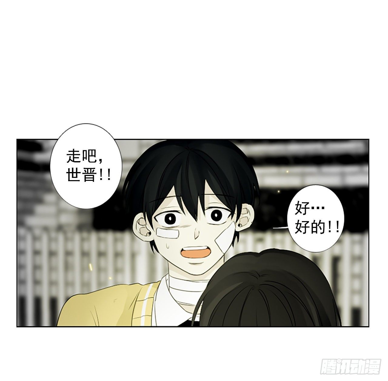 序章433