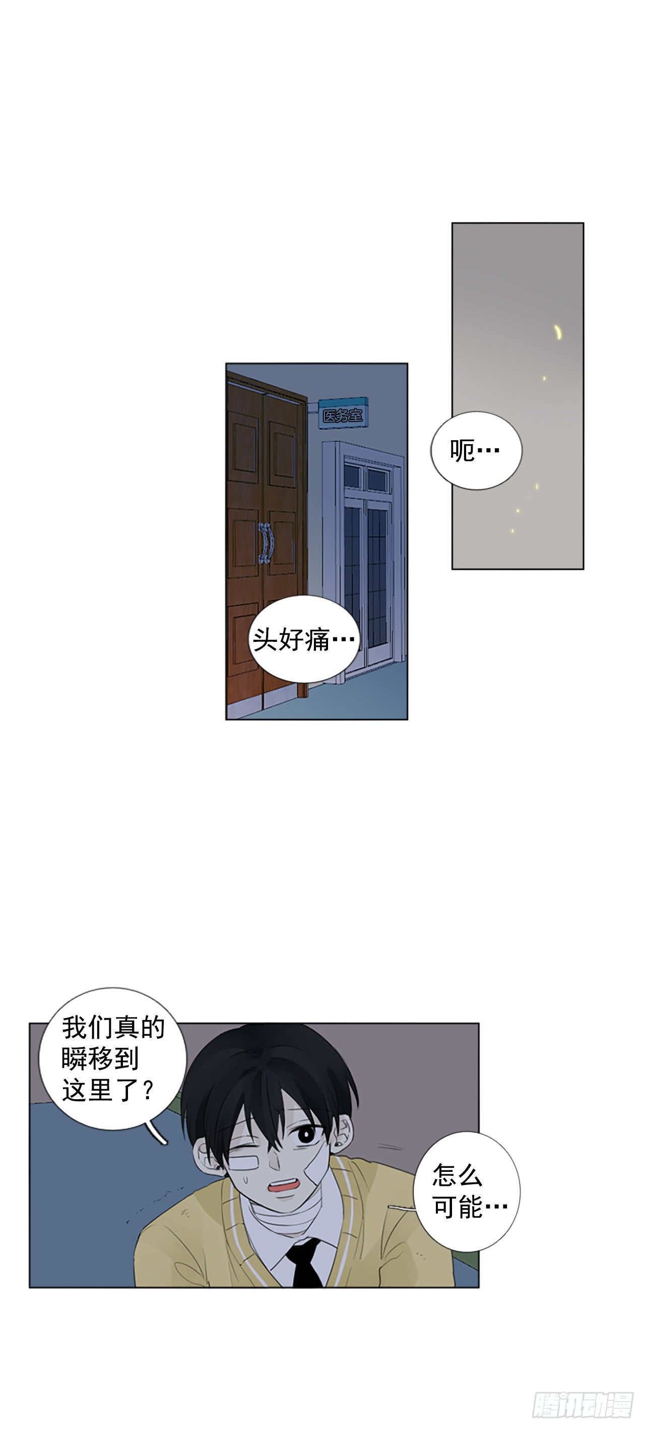 序章436