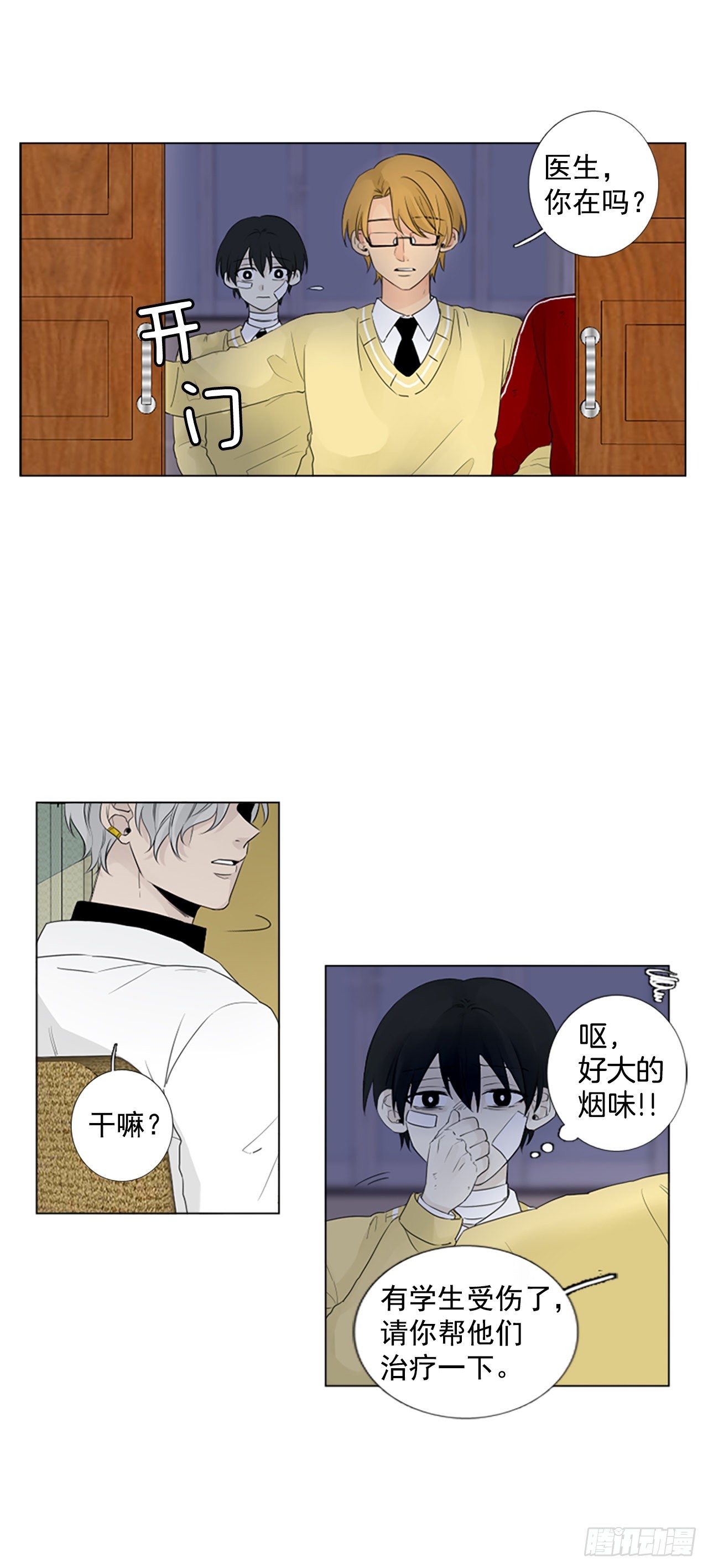 序章437