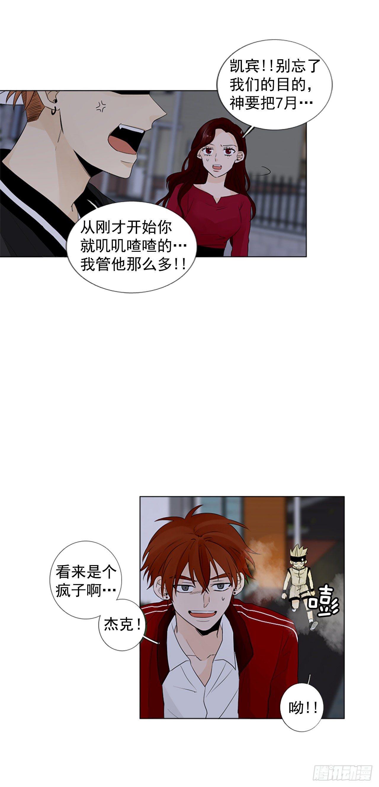 序章47