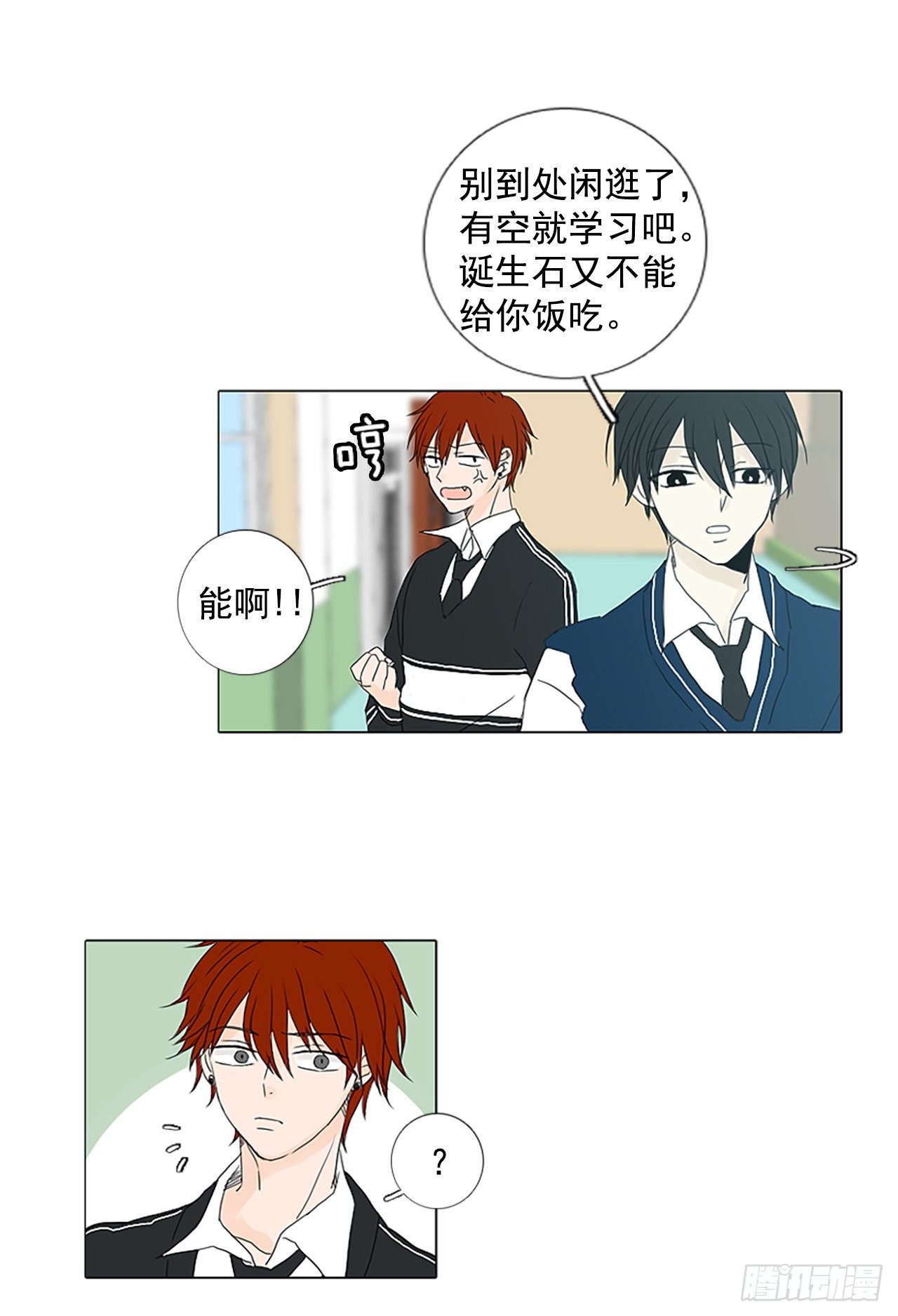 1.余像（1）10