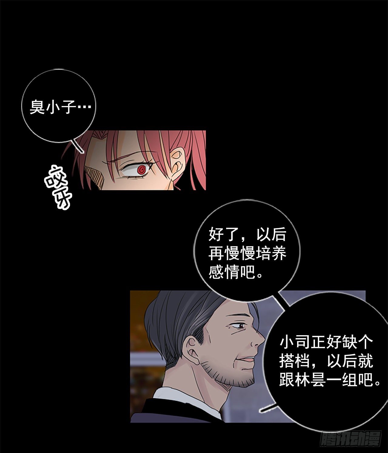 1.余像（1）19