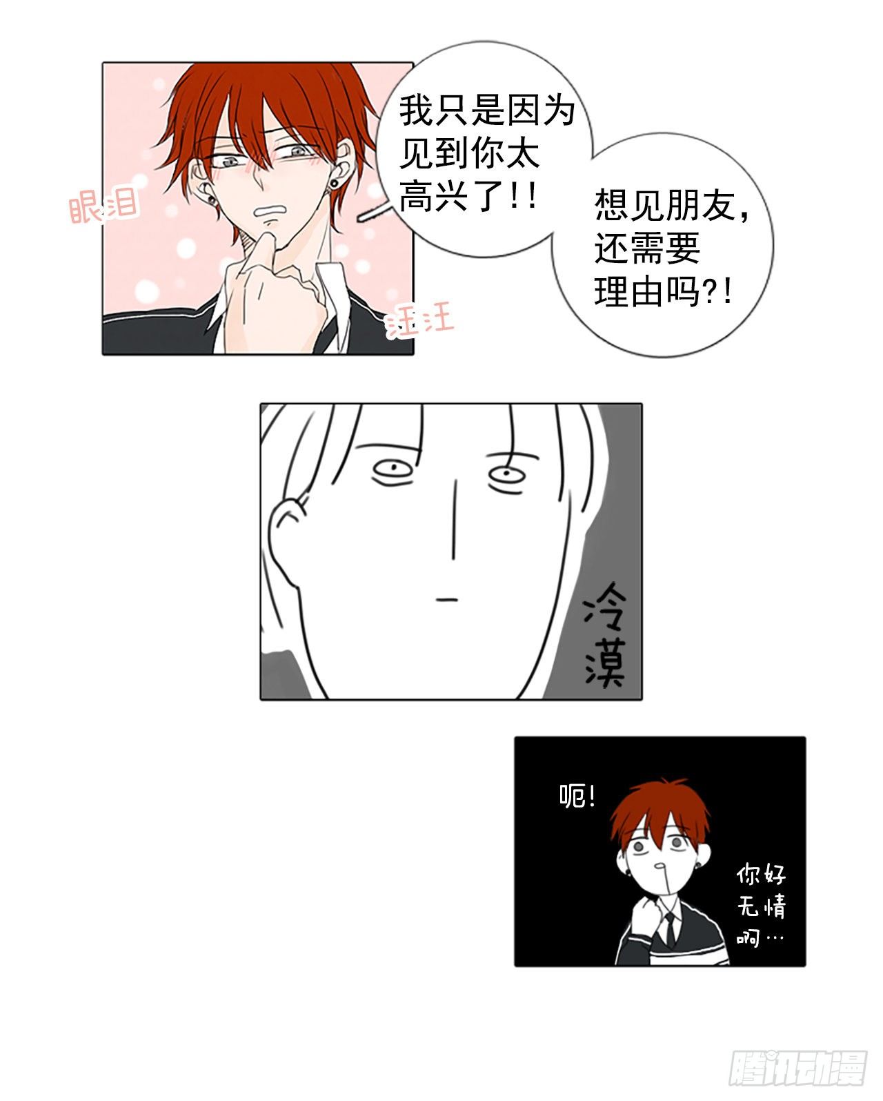 1.余像（1）8