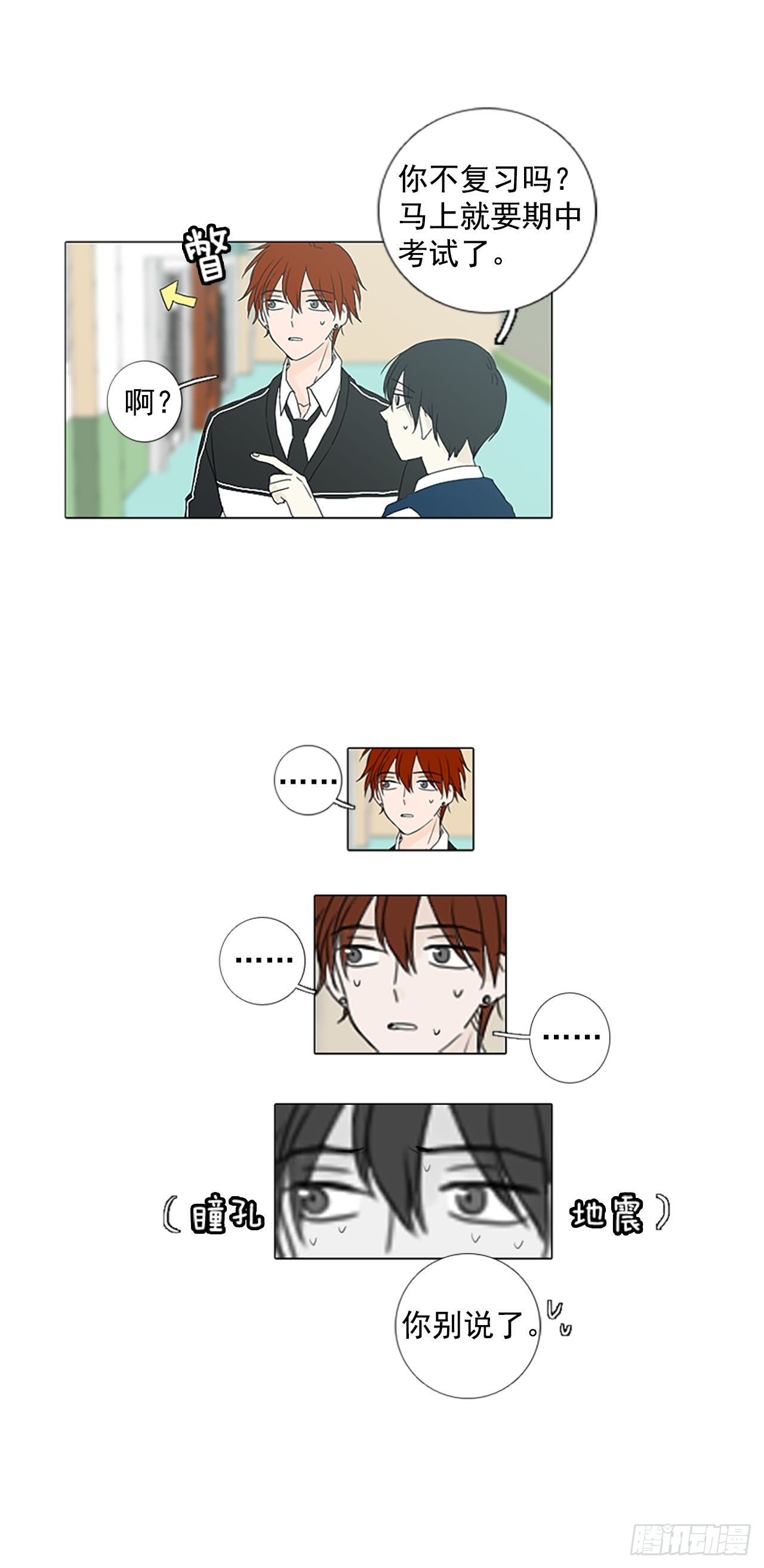 1.余像（1）9