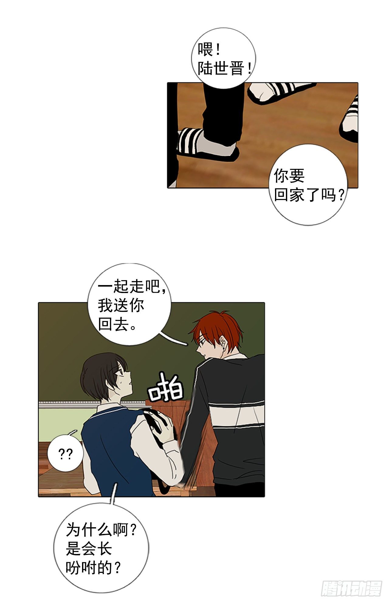 2.余像（2）10
