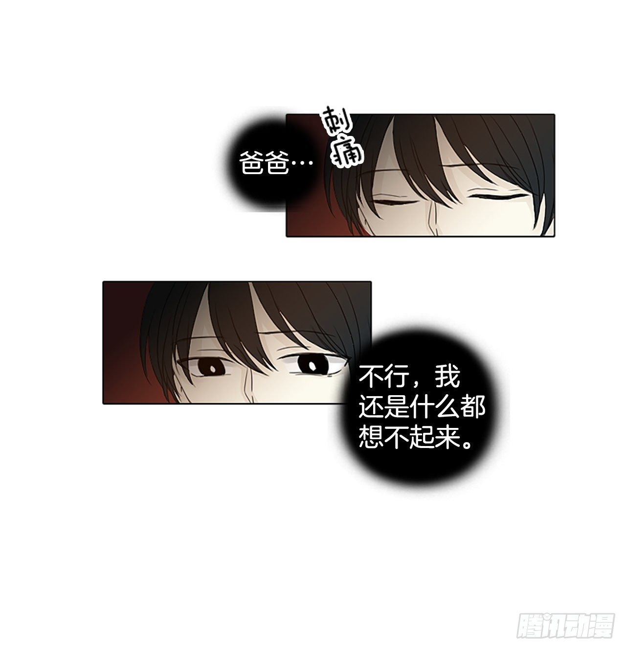 2.余像（2）15