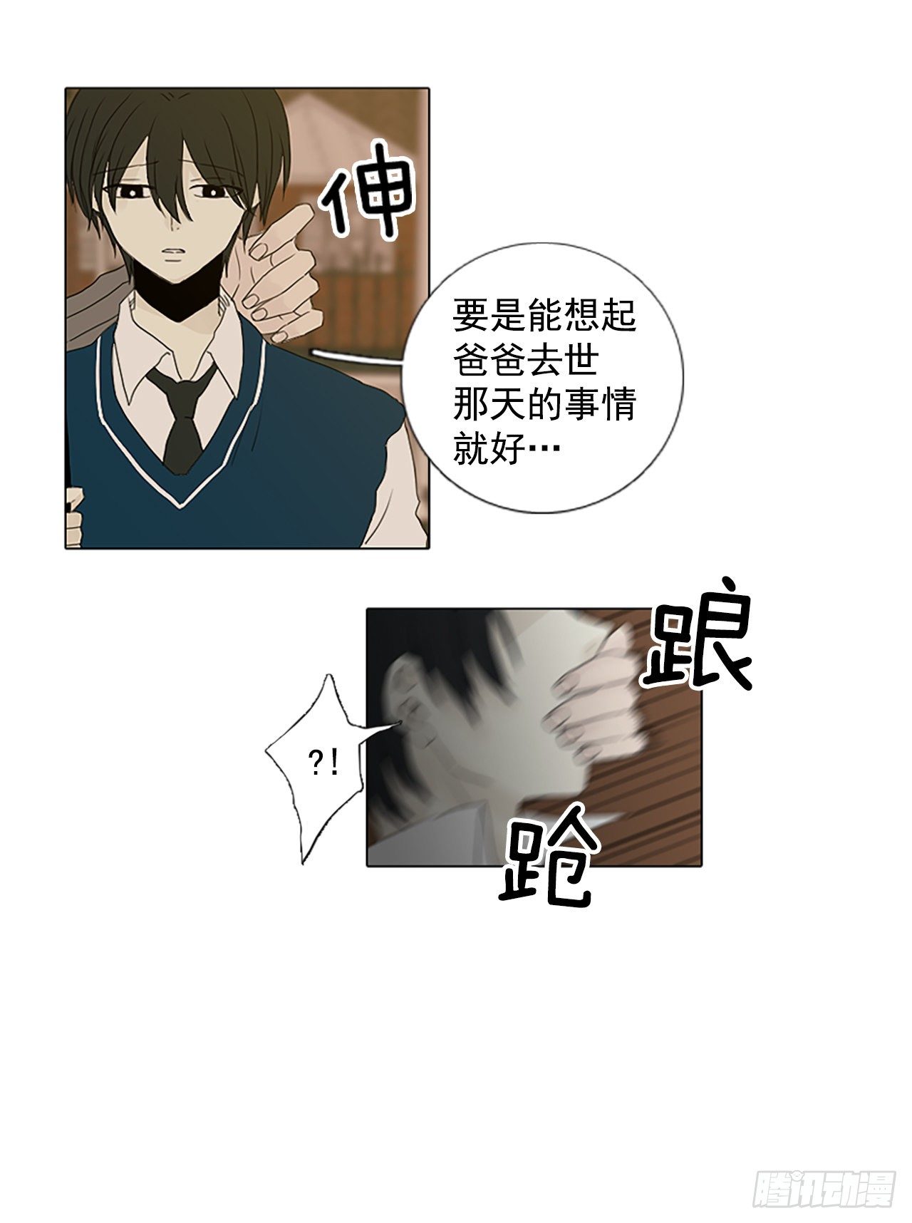 2.余像（2）16