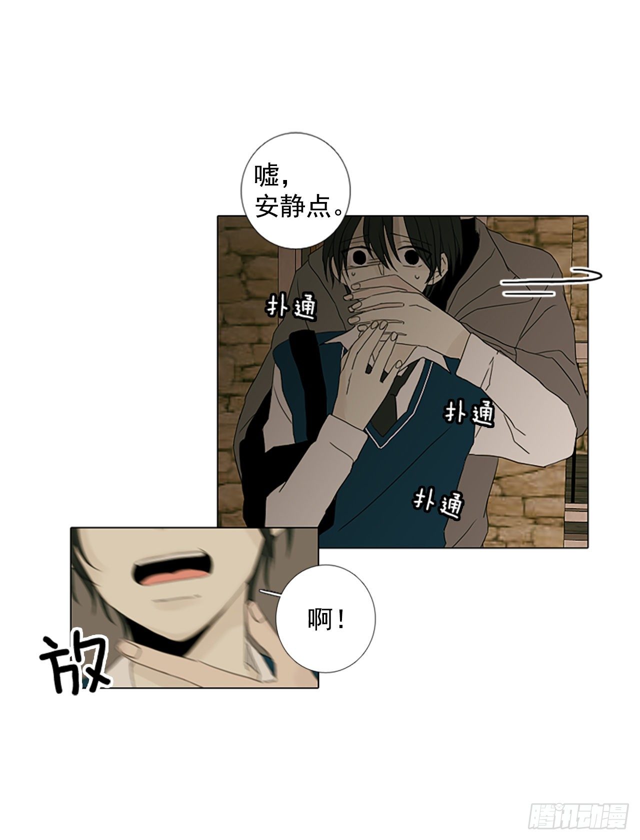 2.余像（2）17