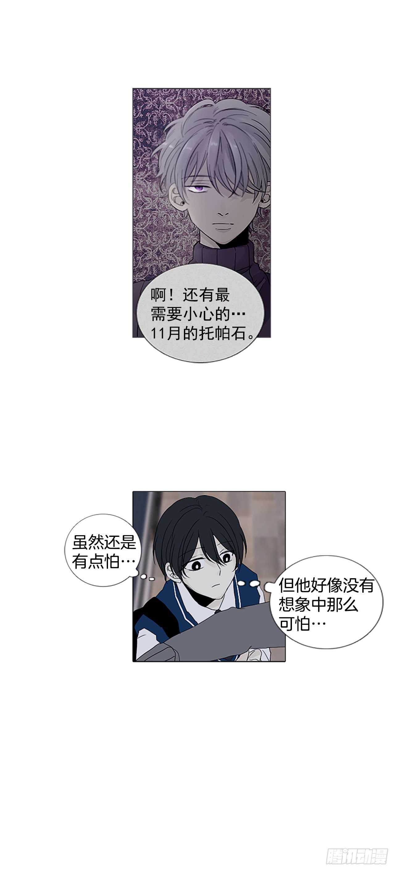 3.余像（3）11