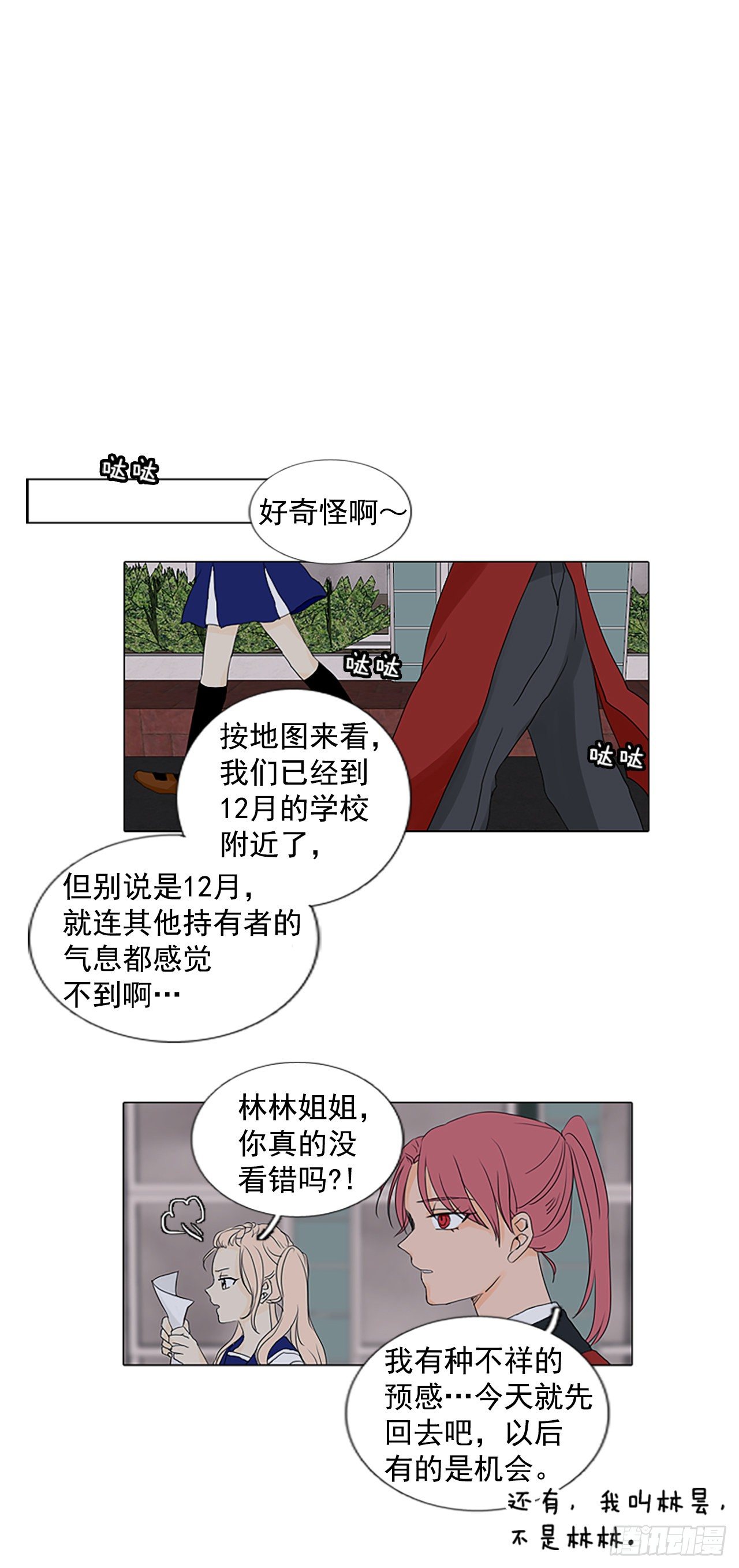 3.余像（3）12