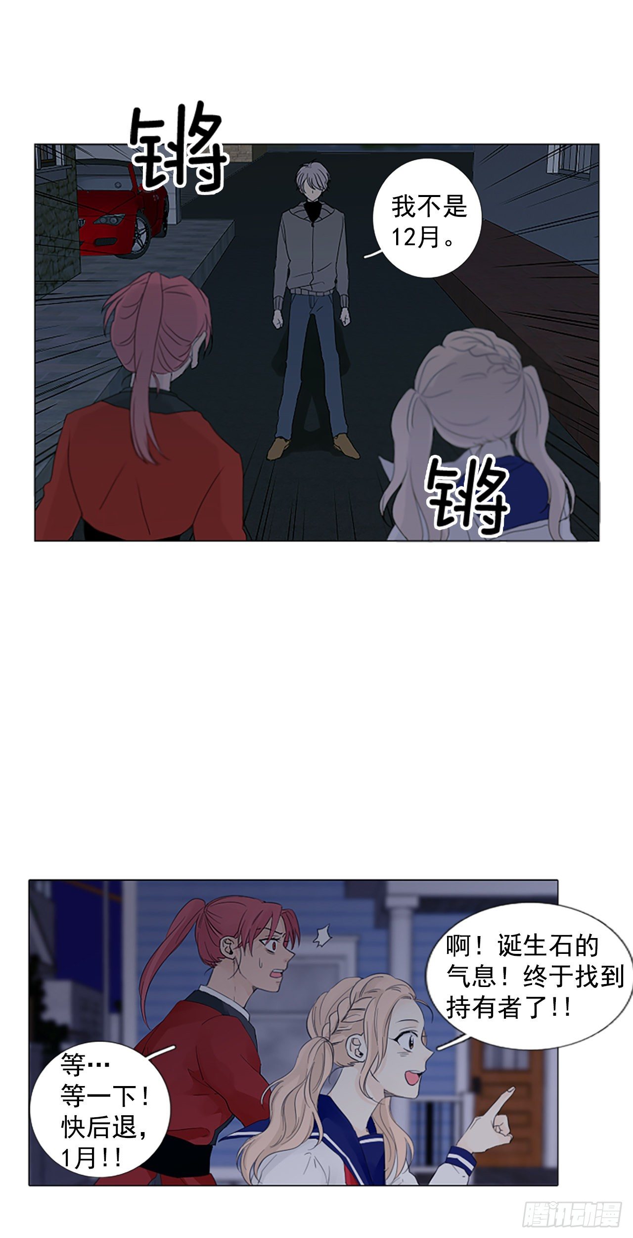 3.余像（3）14