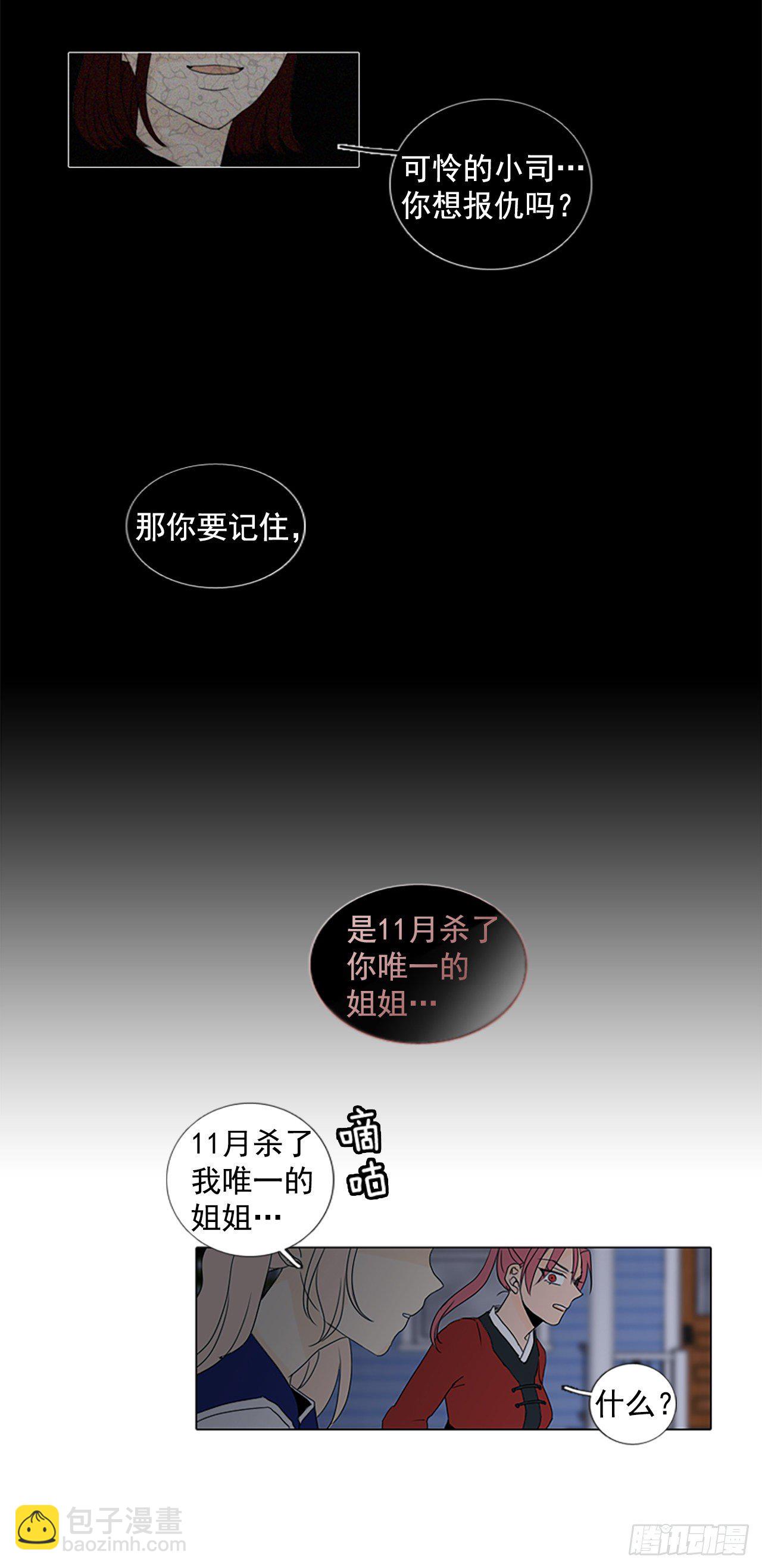 3.余像（3）17