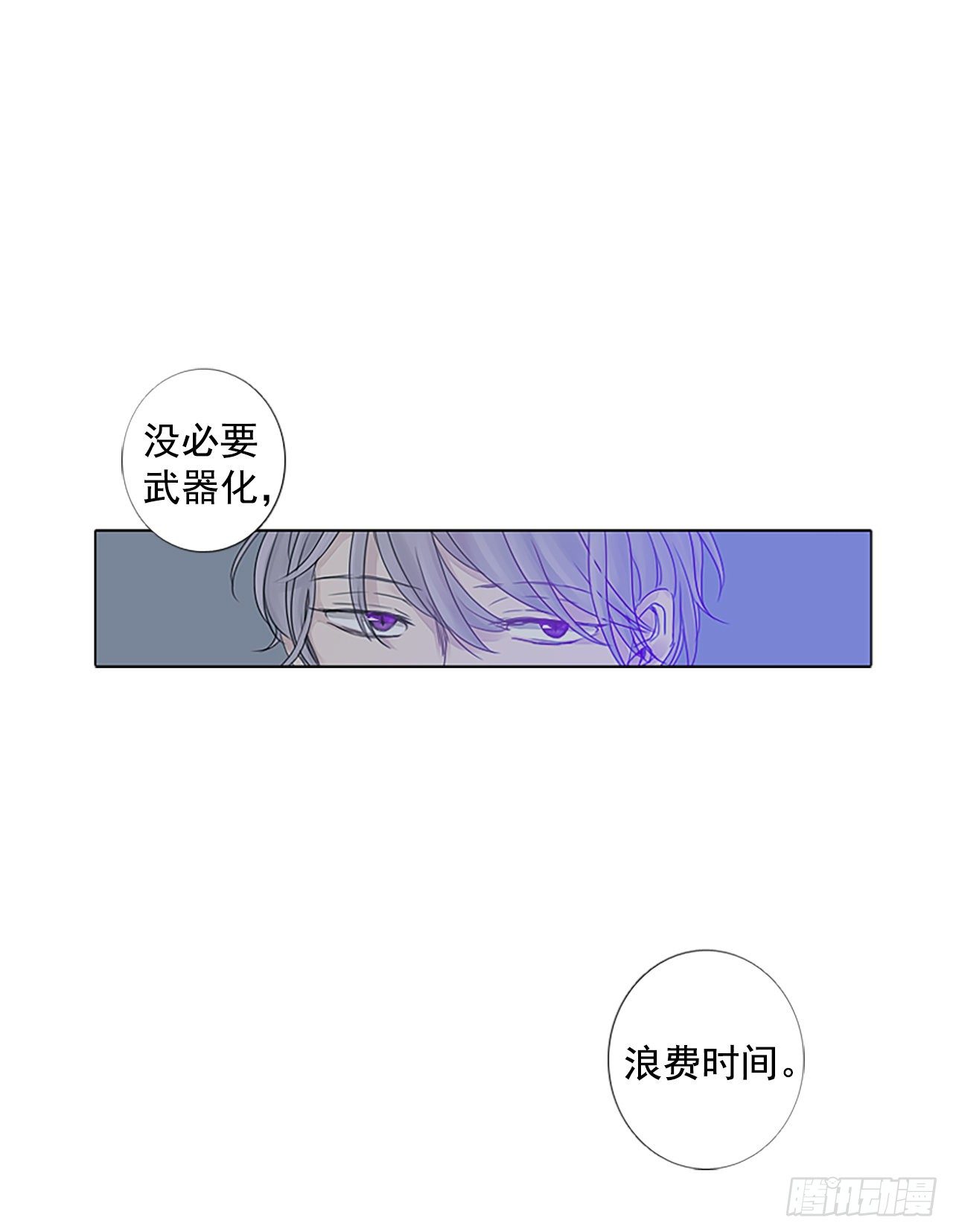 3.余像（3）21