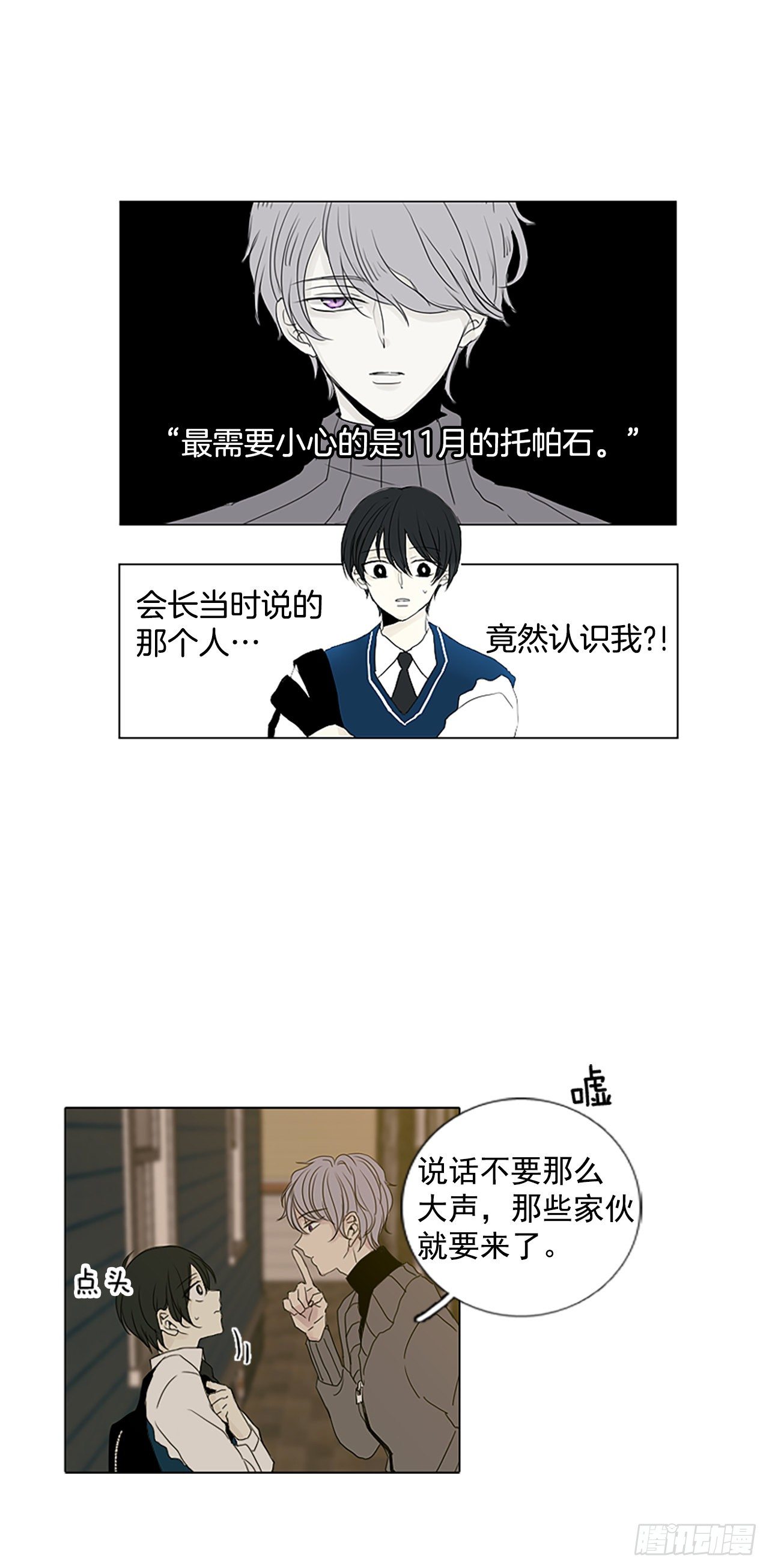 3.余像（3）4
