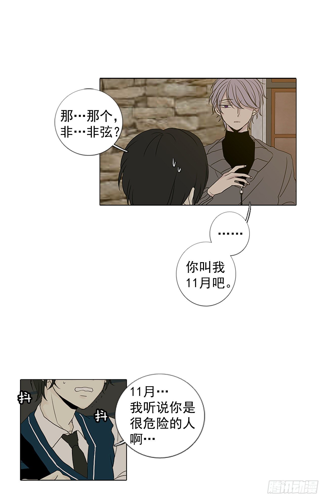 3.余像（3）5