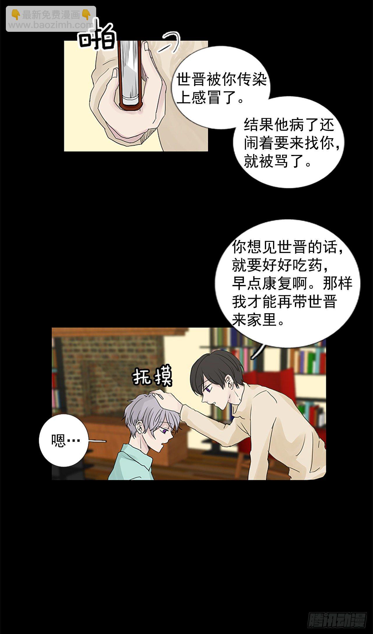 7.第一块拼图（2）1