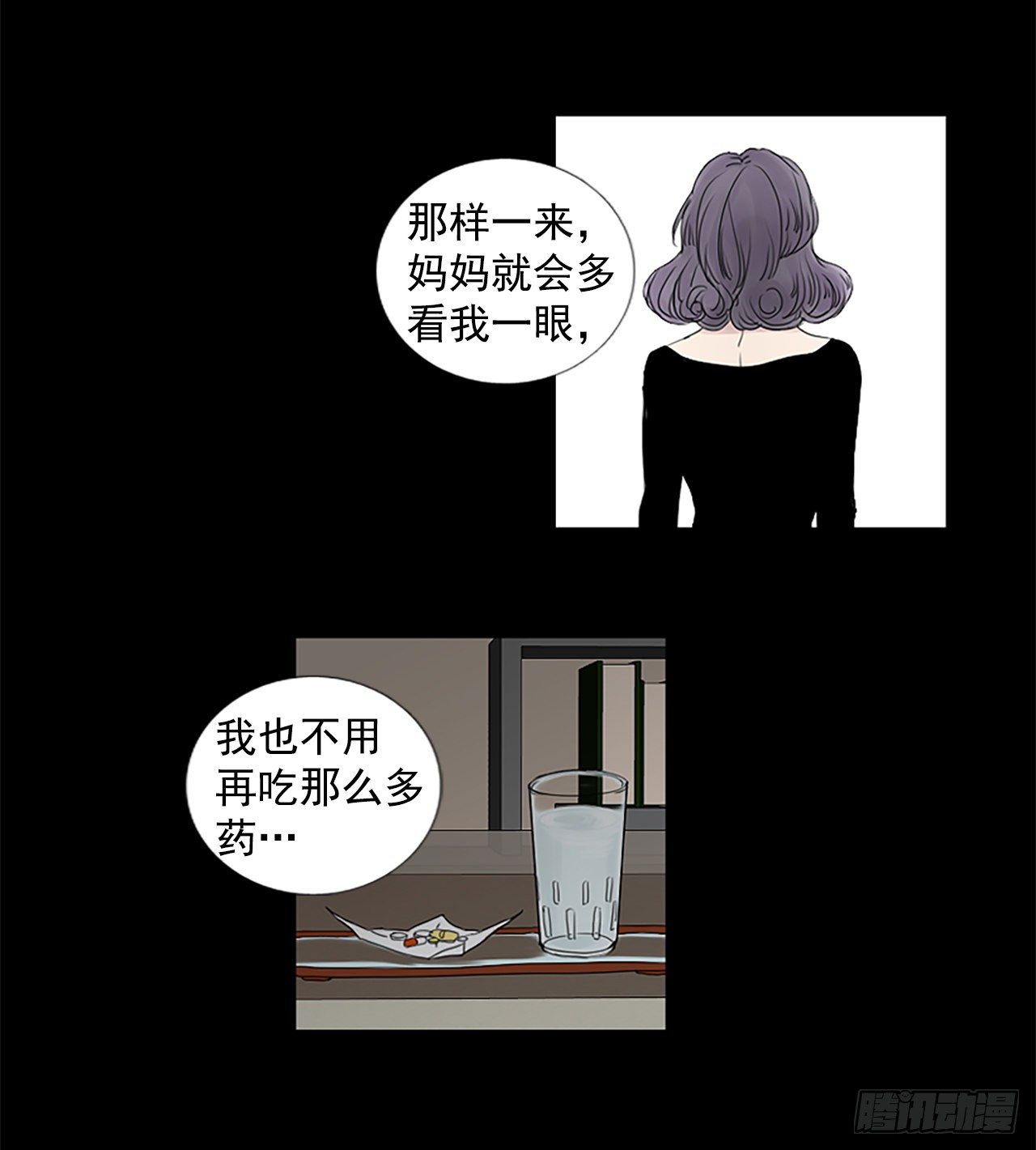 7.第一块拼图（2）10