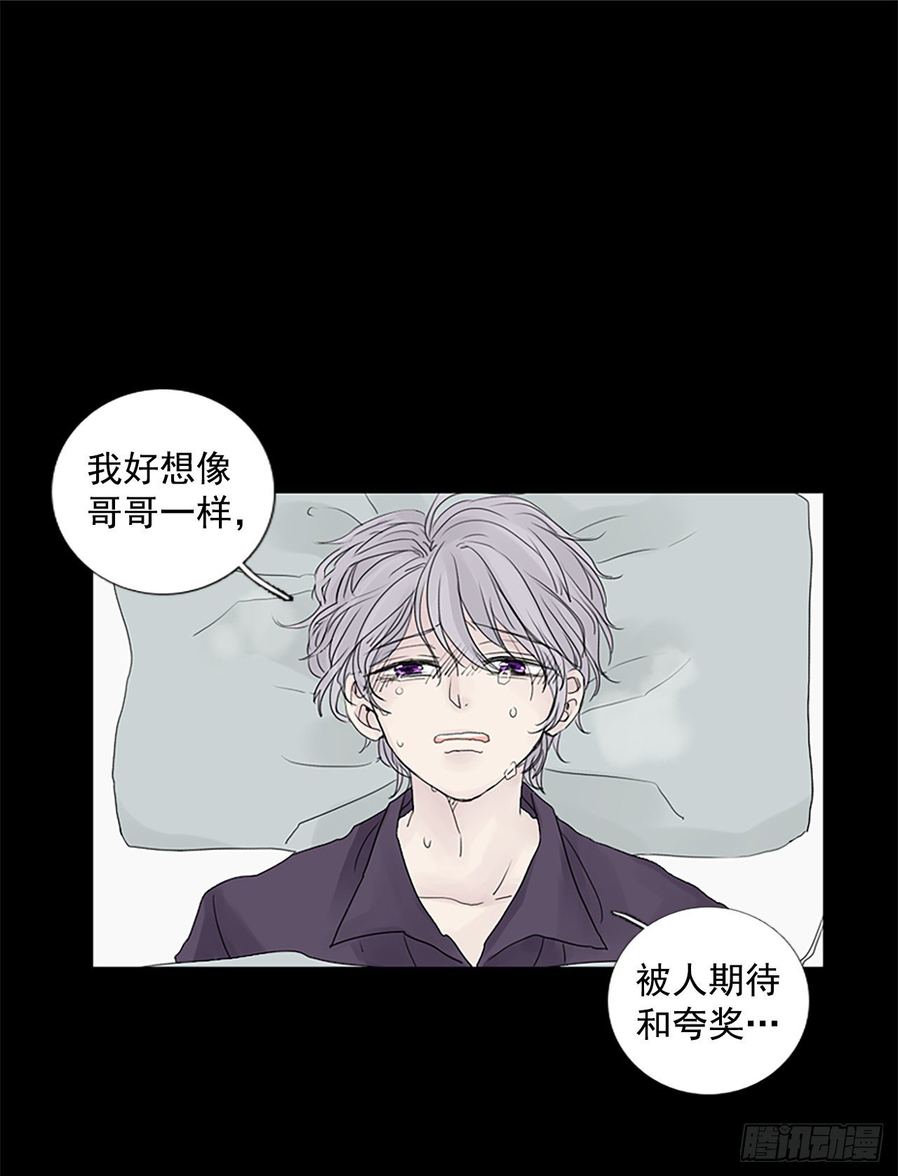 7.第一块拼图（2）11