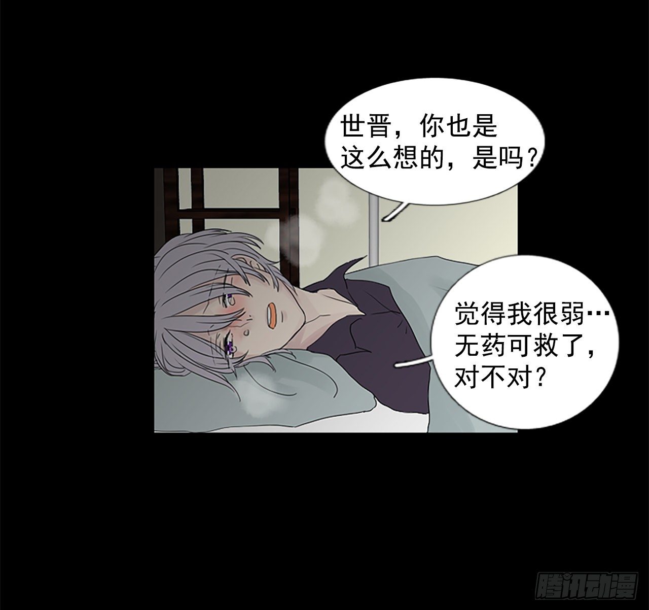 7.第一块拼图（2）13