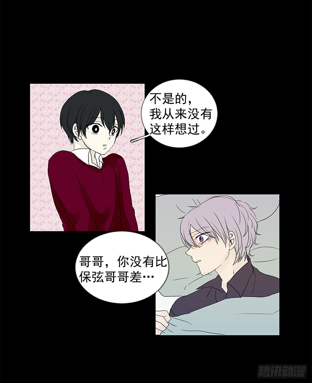 7.第一块拼图（2）14