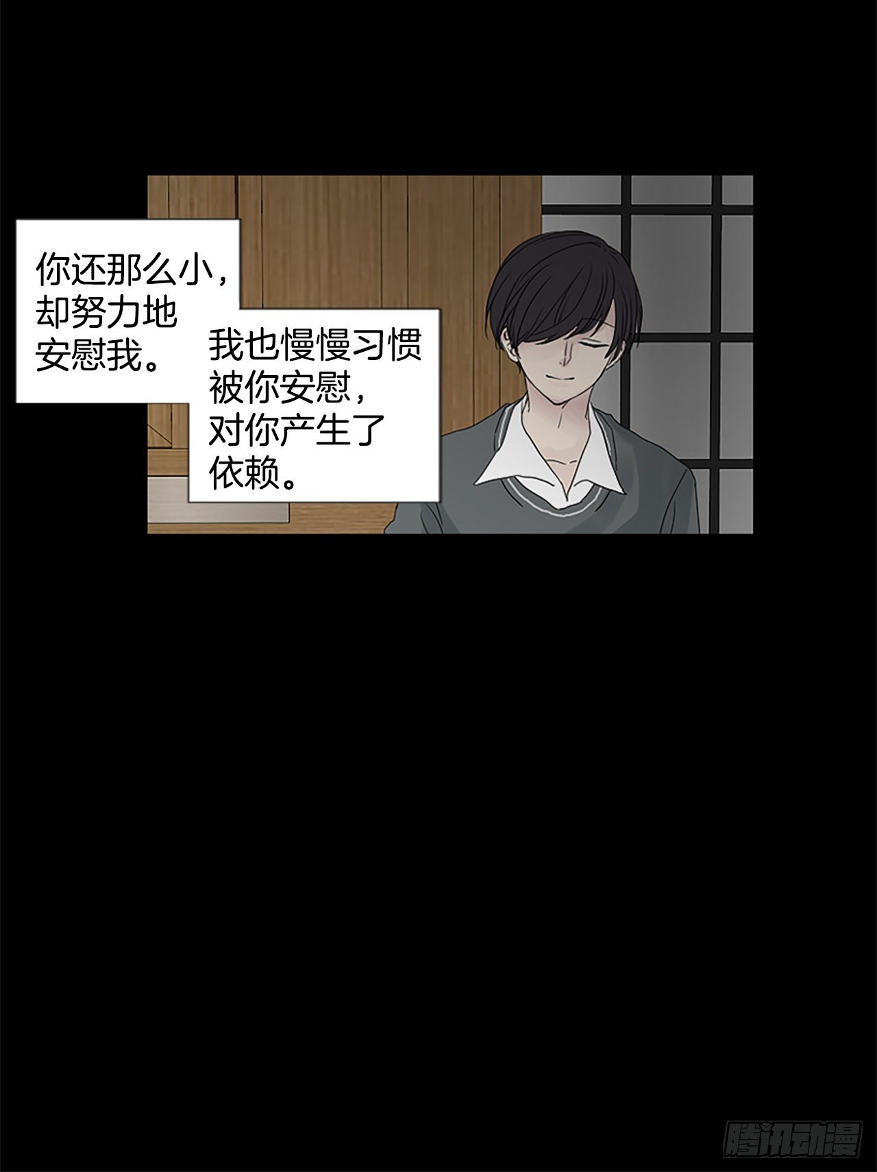 7.第一块拼图（2）17