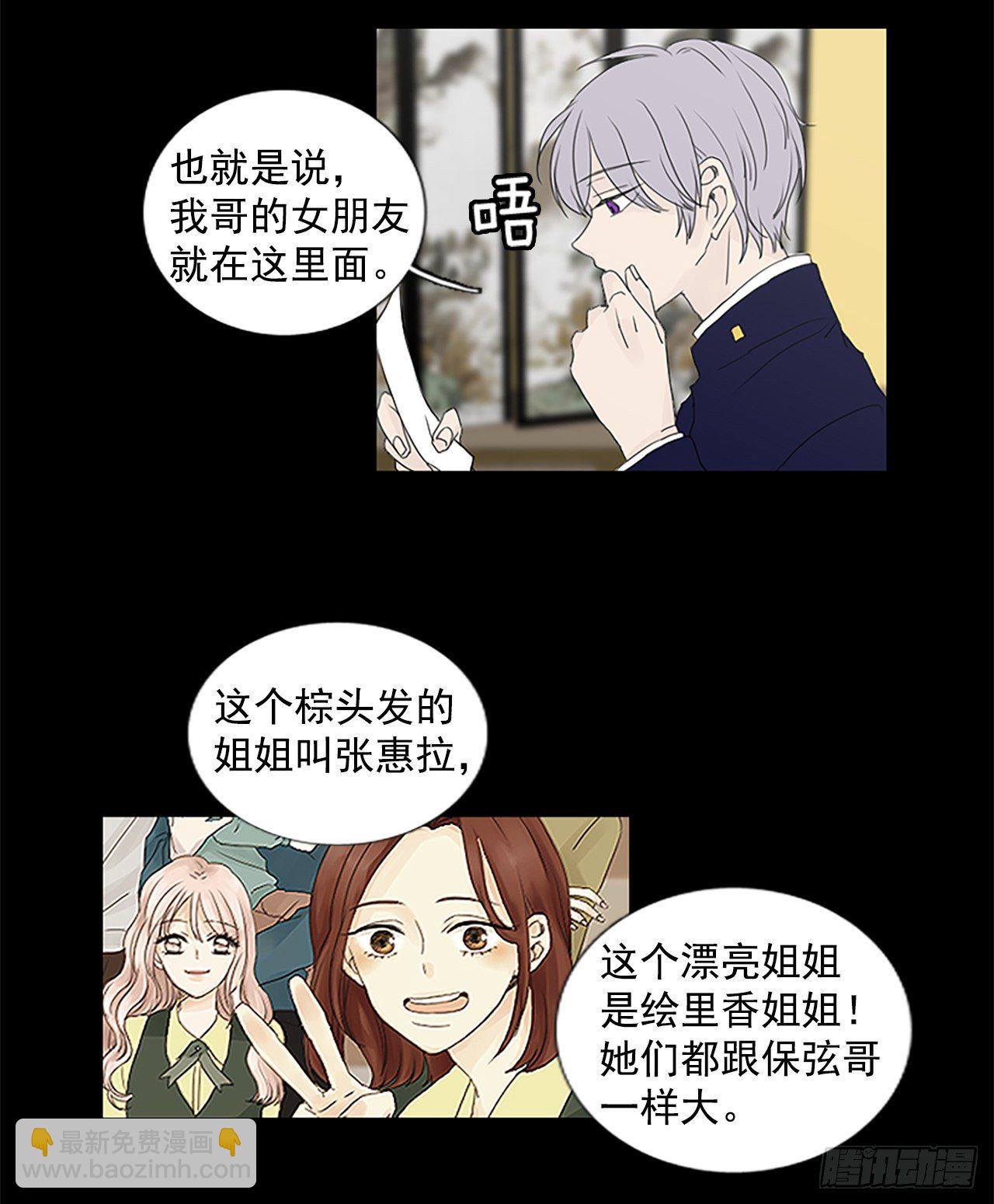 7.第一块拼图（2）22