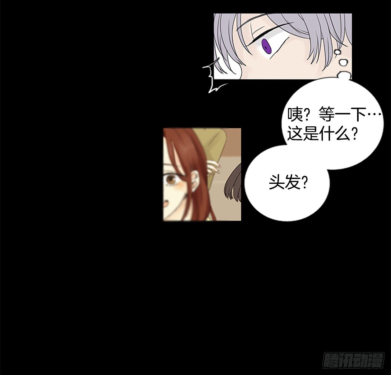 7.第一块拼图（2）23