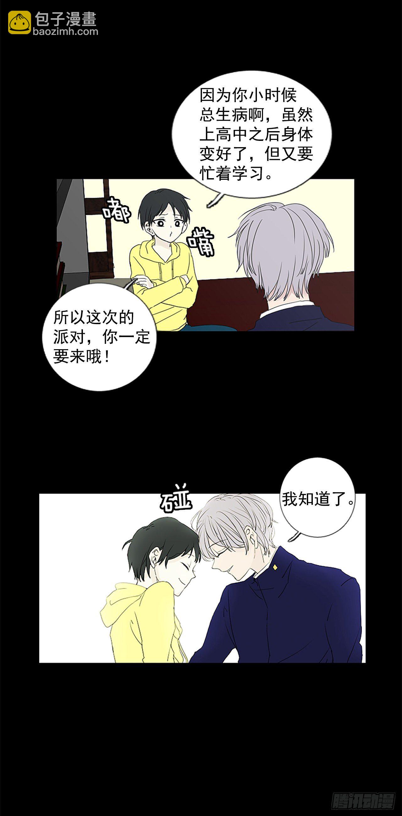 7.第一块拼图（2）26