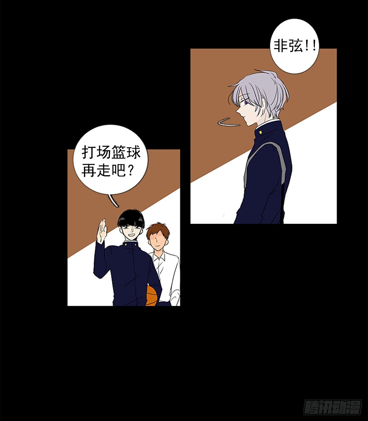 7.第一块拼图（2）28