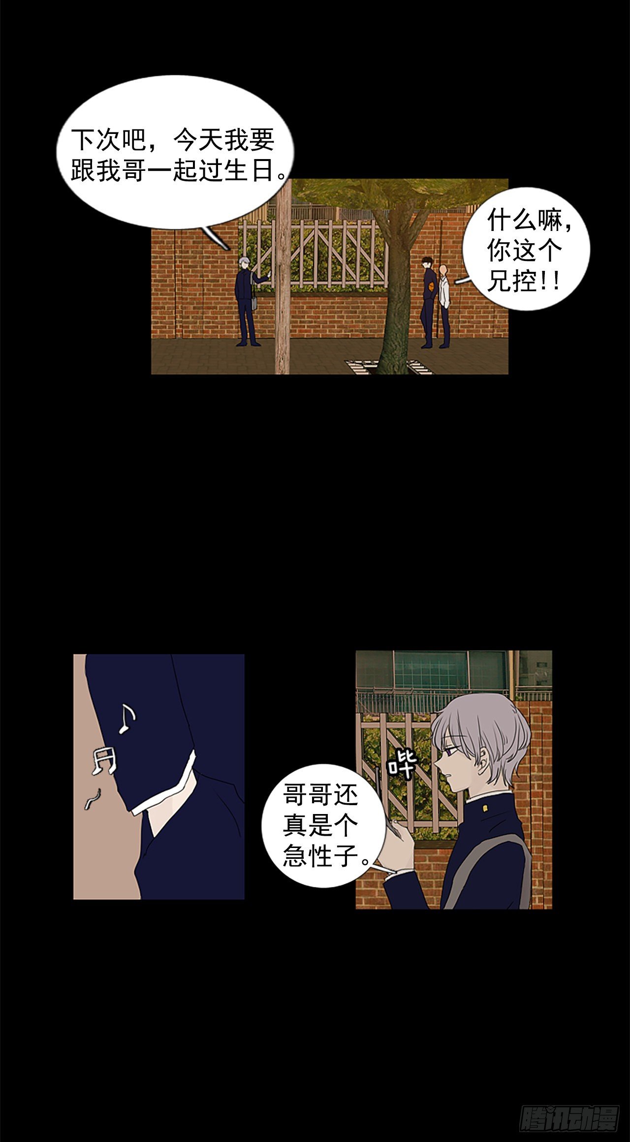 7.第一块拼图（2）29